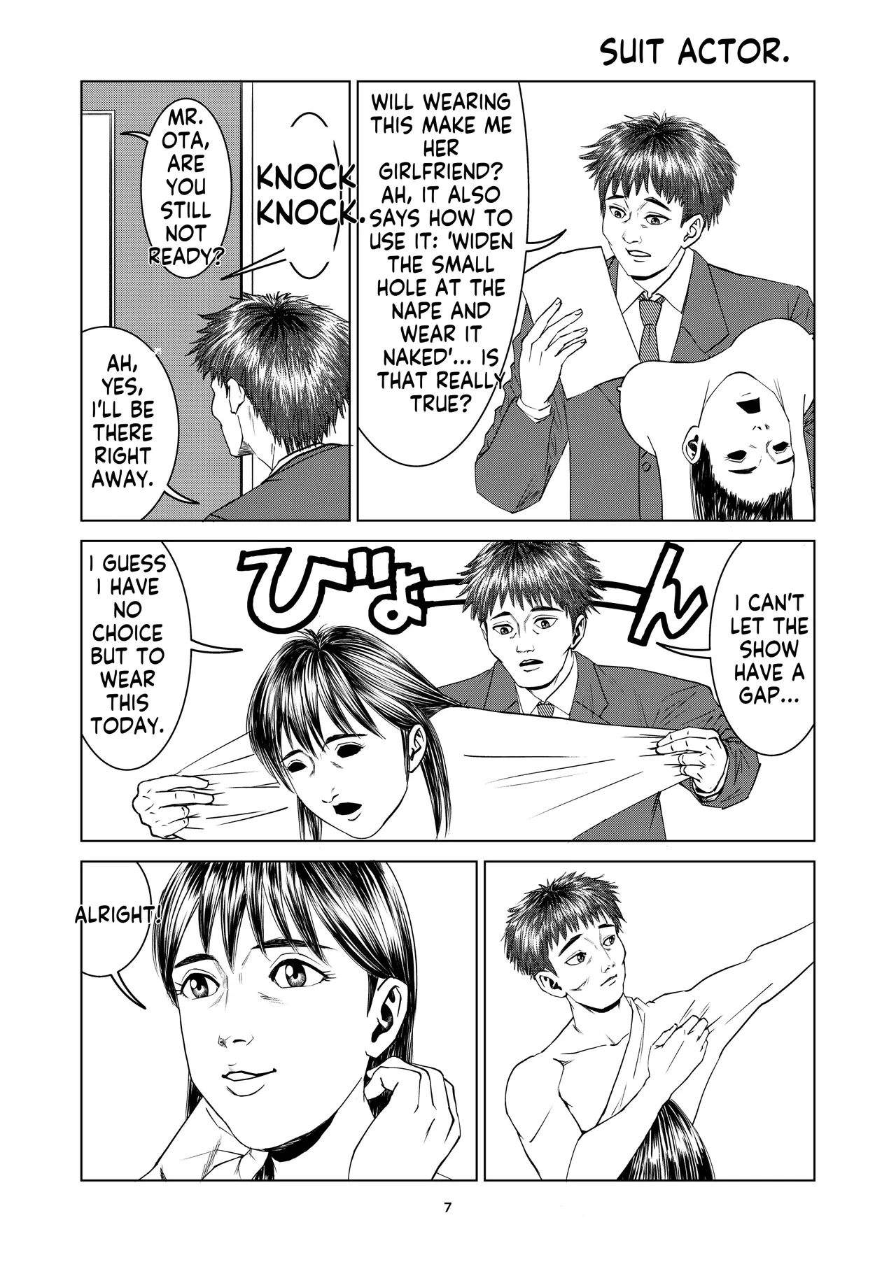 [Dou Yutaka]豊堂短編集2 [ENG][AI] 5eme image