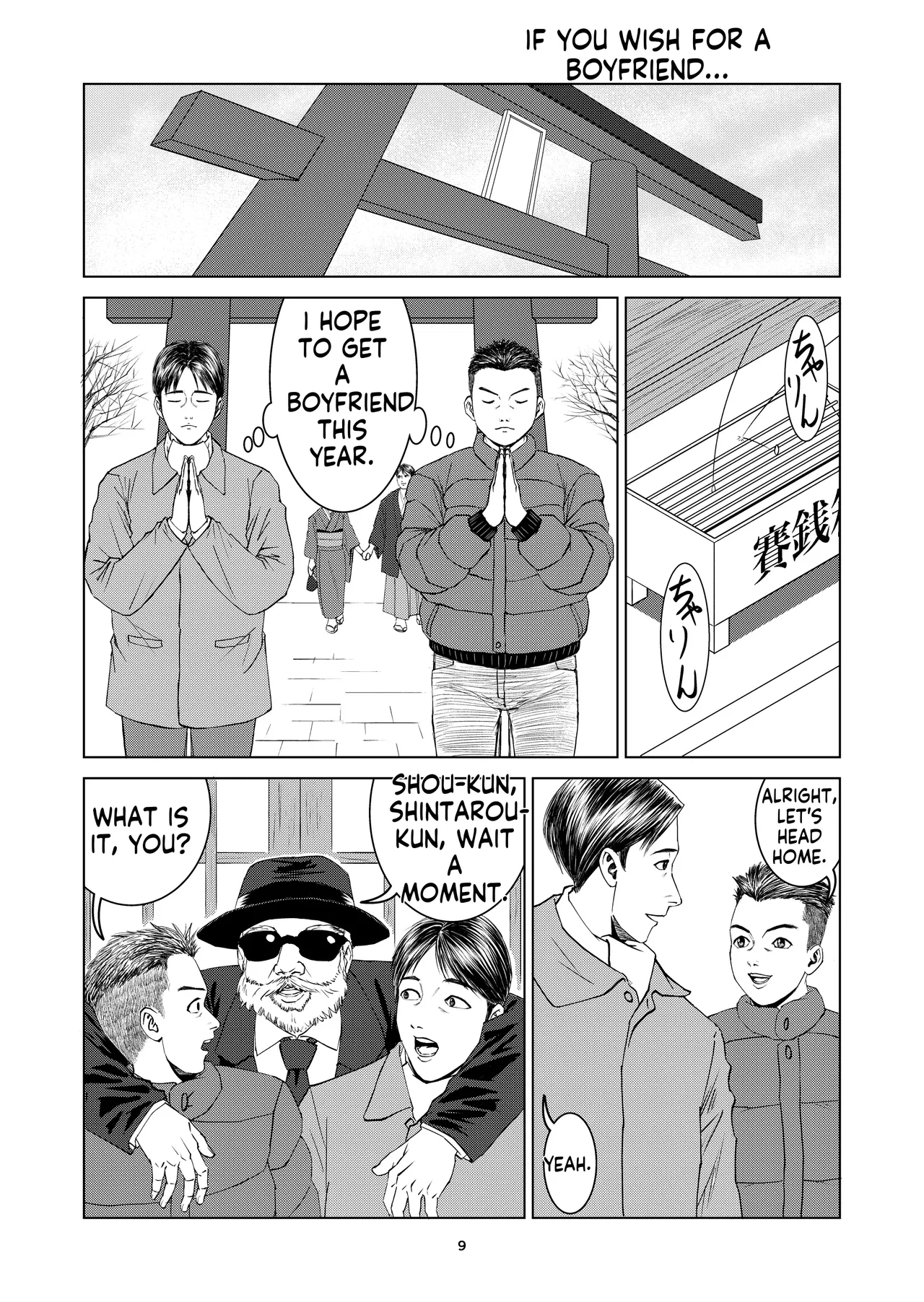 [Dou Yutaka]豊堂短編集2 [ENG][AI] 7eme image