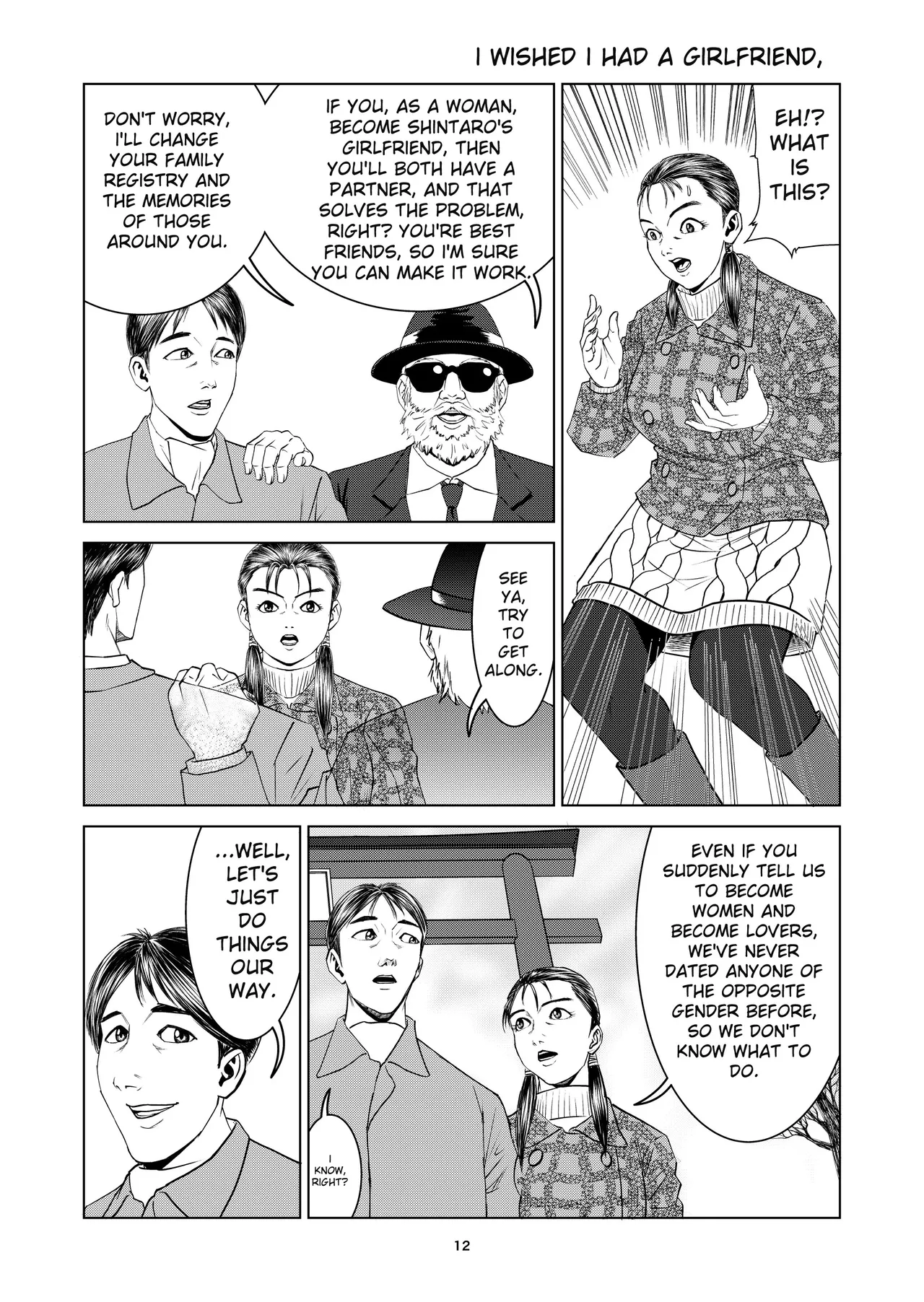 [Dou Yutaka]豊堂短編集2 [ENG][AI] 10eme image