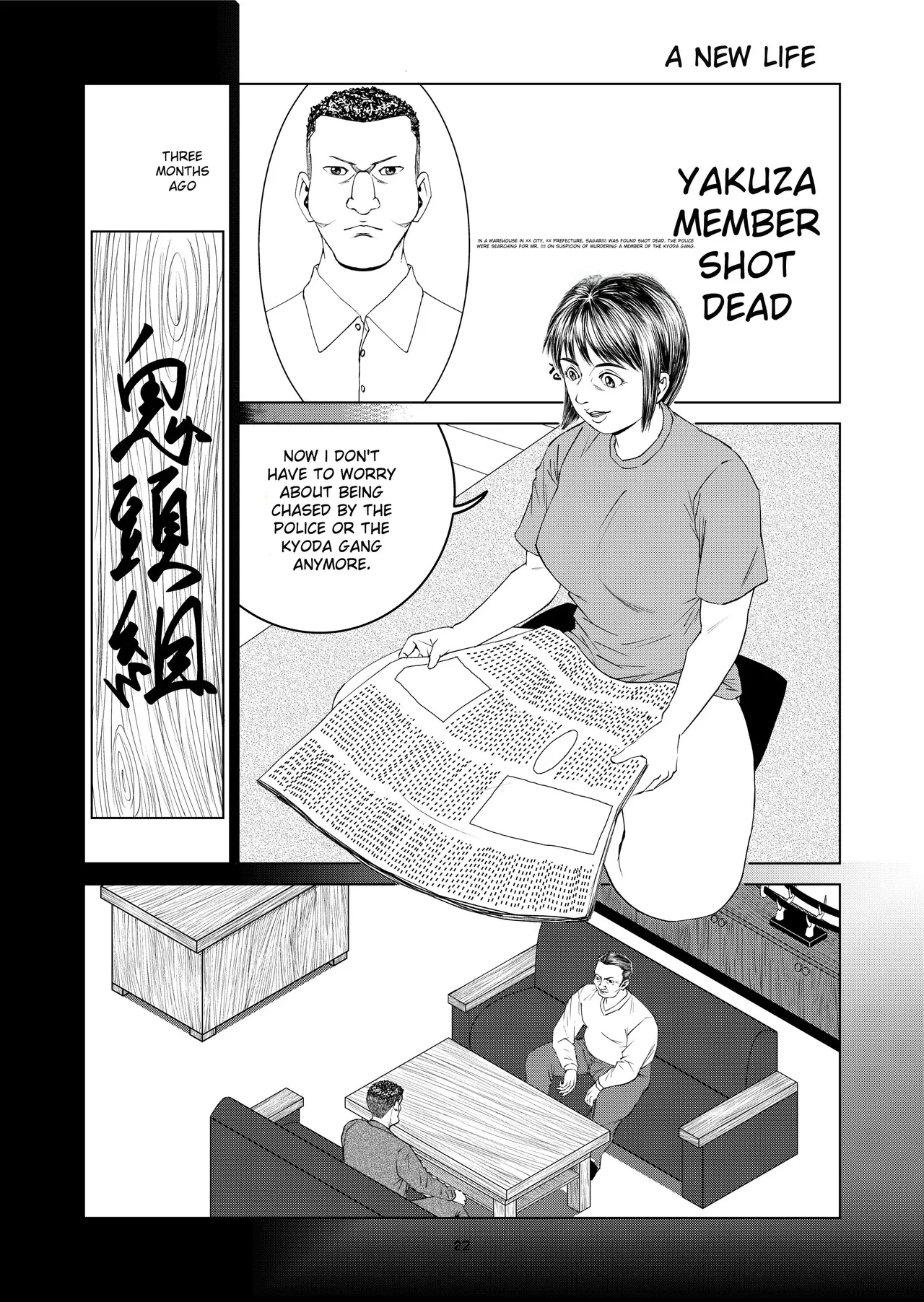 [Dou Yutaka]豊堂短編集2 [ENG][AI] 20eme image