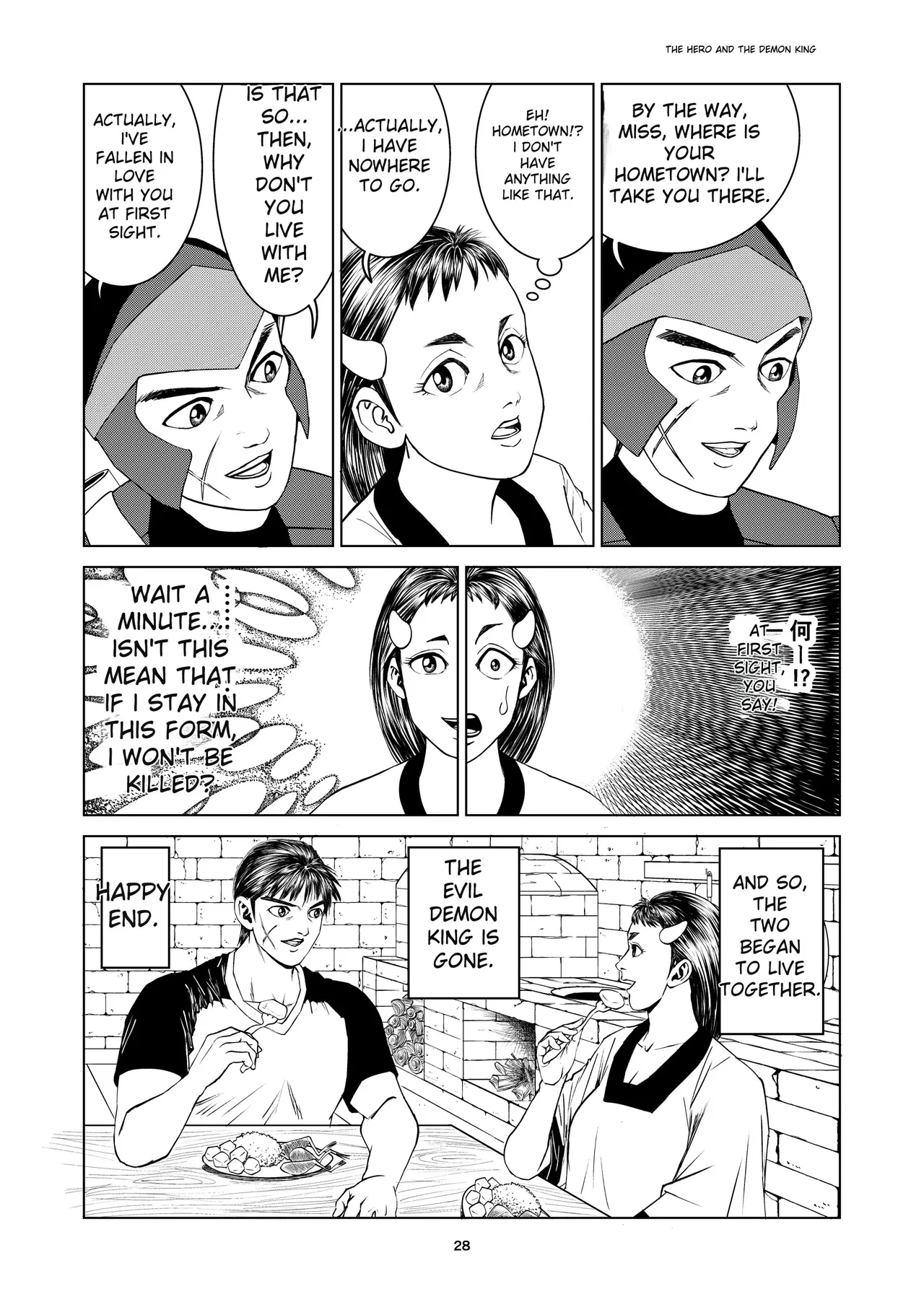 [Dou Yutaka]豊堂短編集2 [ENG][AI] 26eme image