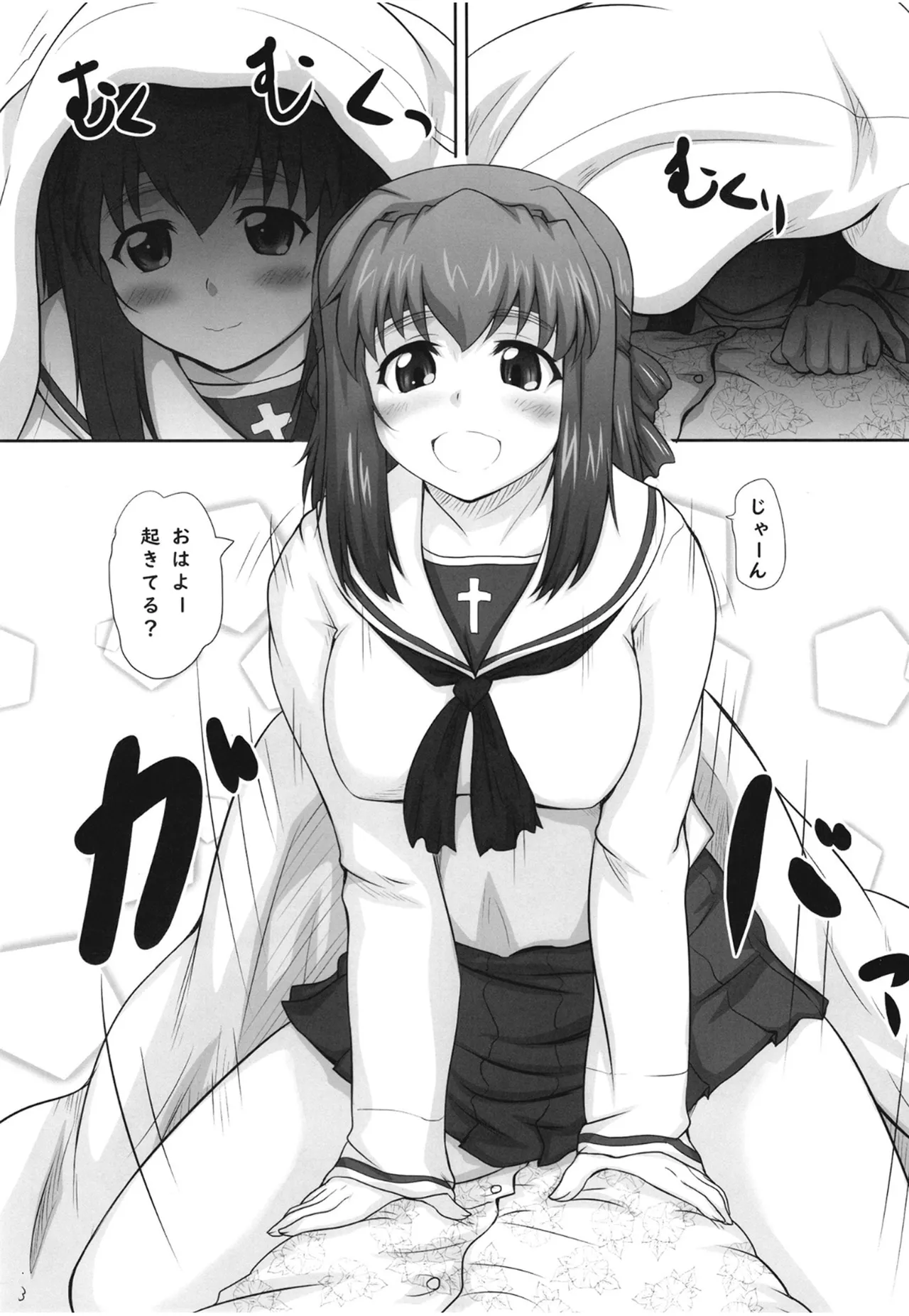 [2Stroke (YTS Takana)] 2STROKE SH12 (Girls und Panzer) [Digital] 图片编号 2