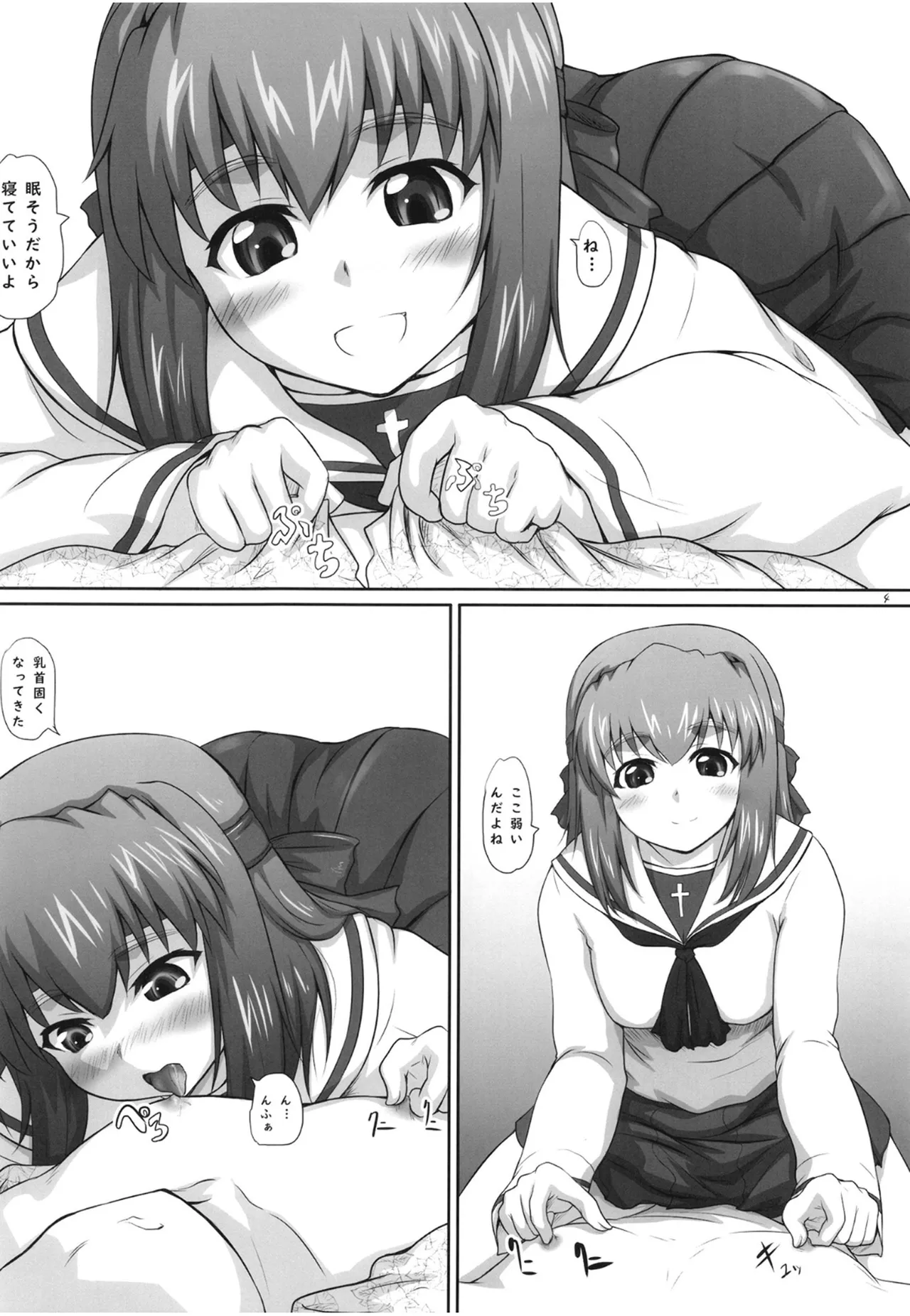 [2Stroke (YTS Takana)] 2STROKE SH12 (Girls und Panzer) [Digital] 图片编号 3