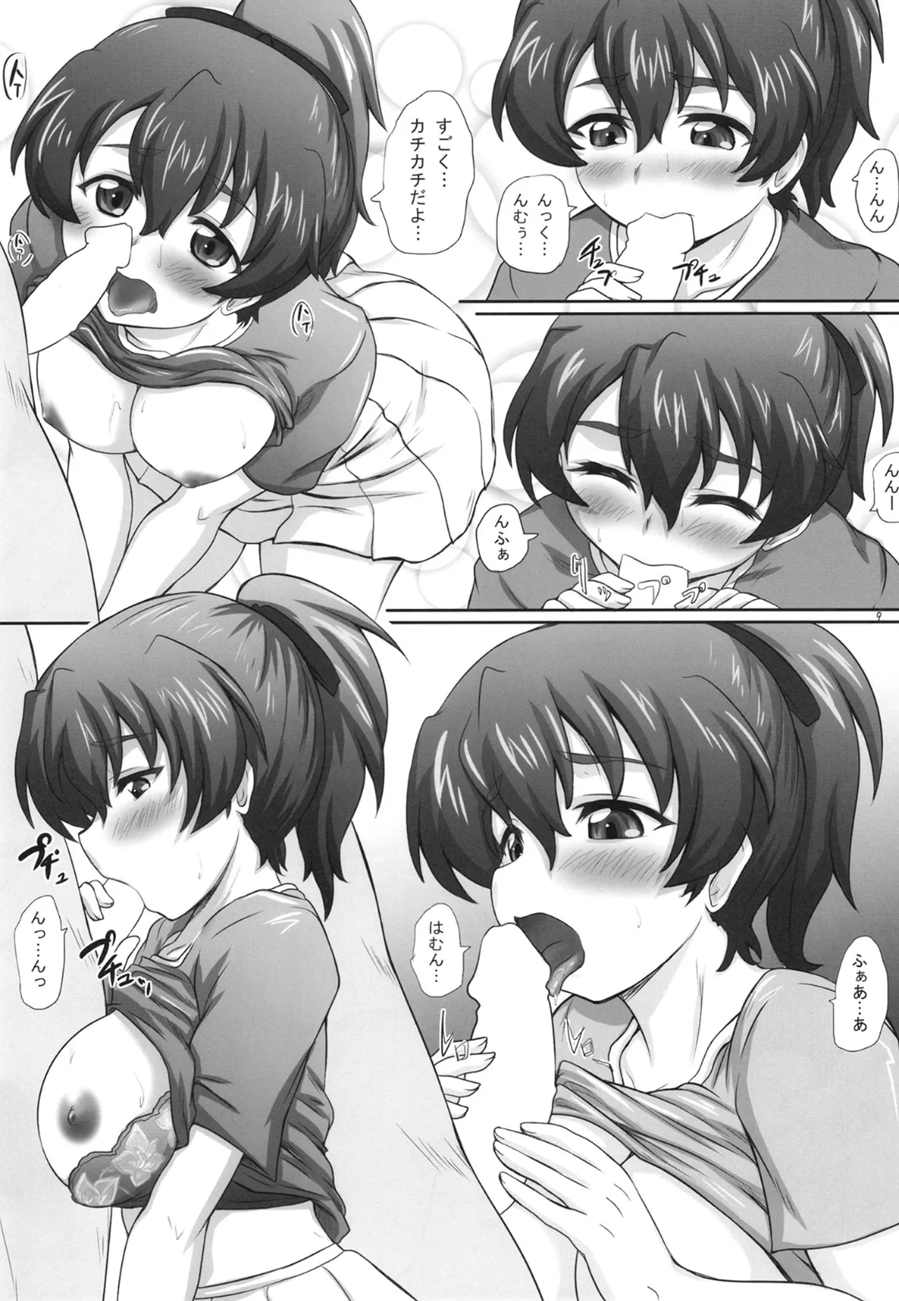 [2Stroke (YTS Takana)] 2STROKE 4TP (Girls und Panzer) [Digital] 图片编号 8