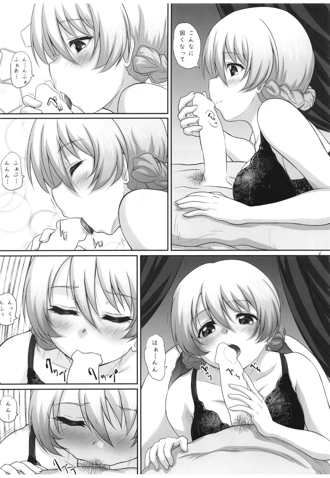 [2Stroke (YTS Takana)] 2STROKE MC18 (Girls und Panzer) [Digital] 图片编号 5