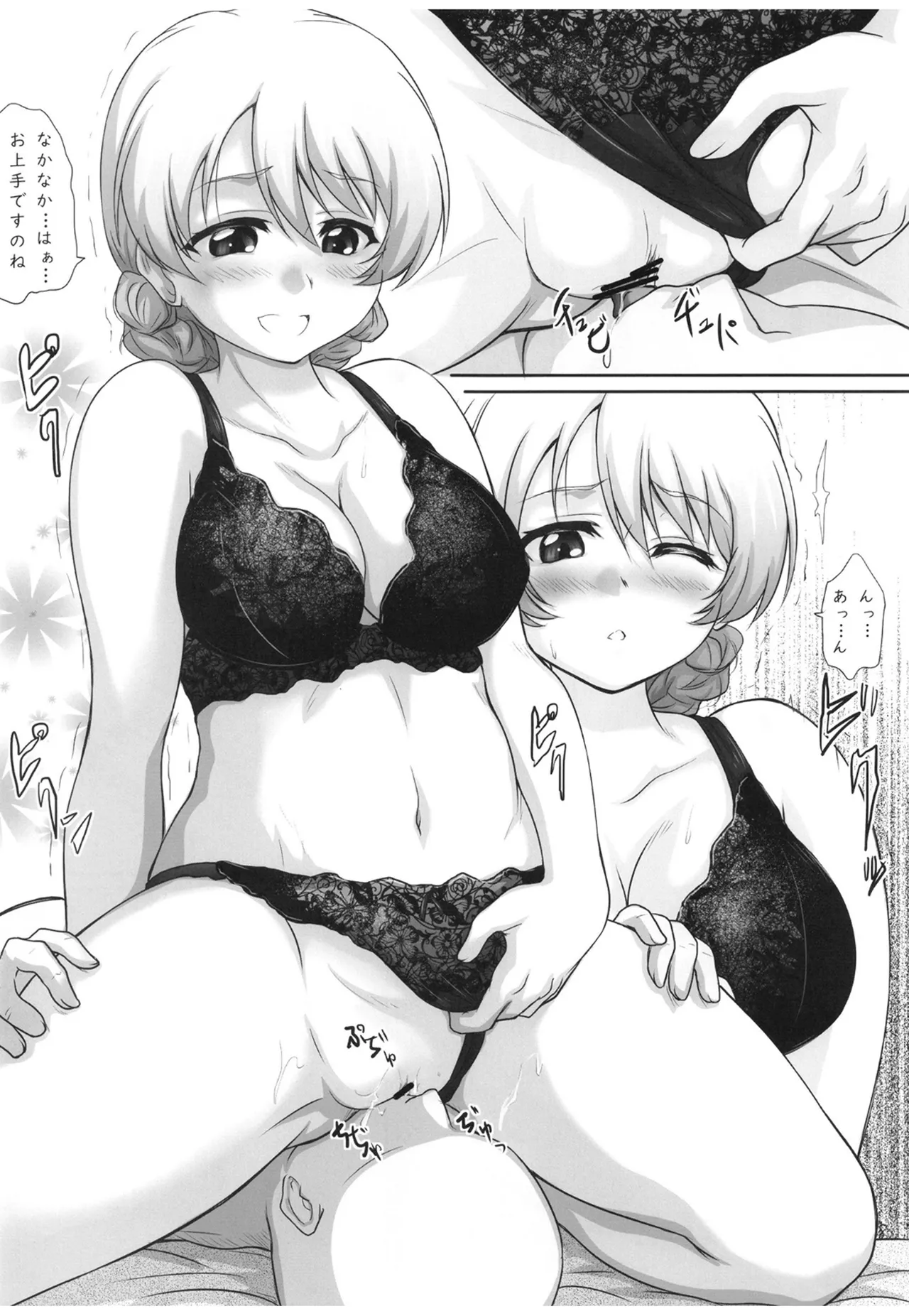 [2Stroke (YTS Takana)] 2STROKE MC18 (Girls und Panzer) [Digital] 图片编号 7