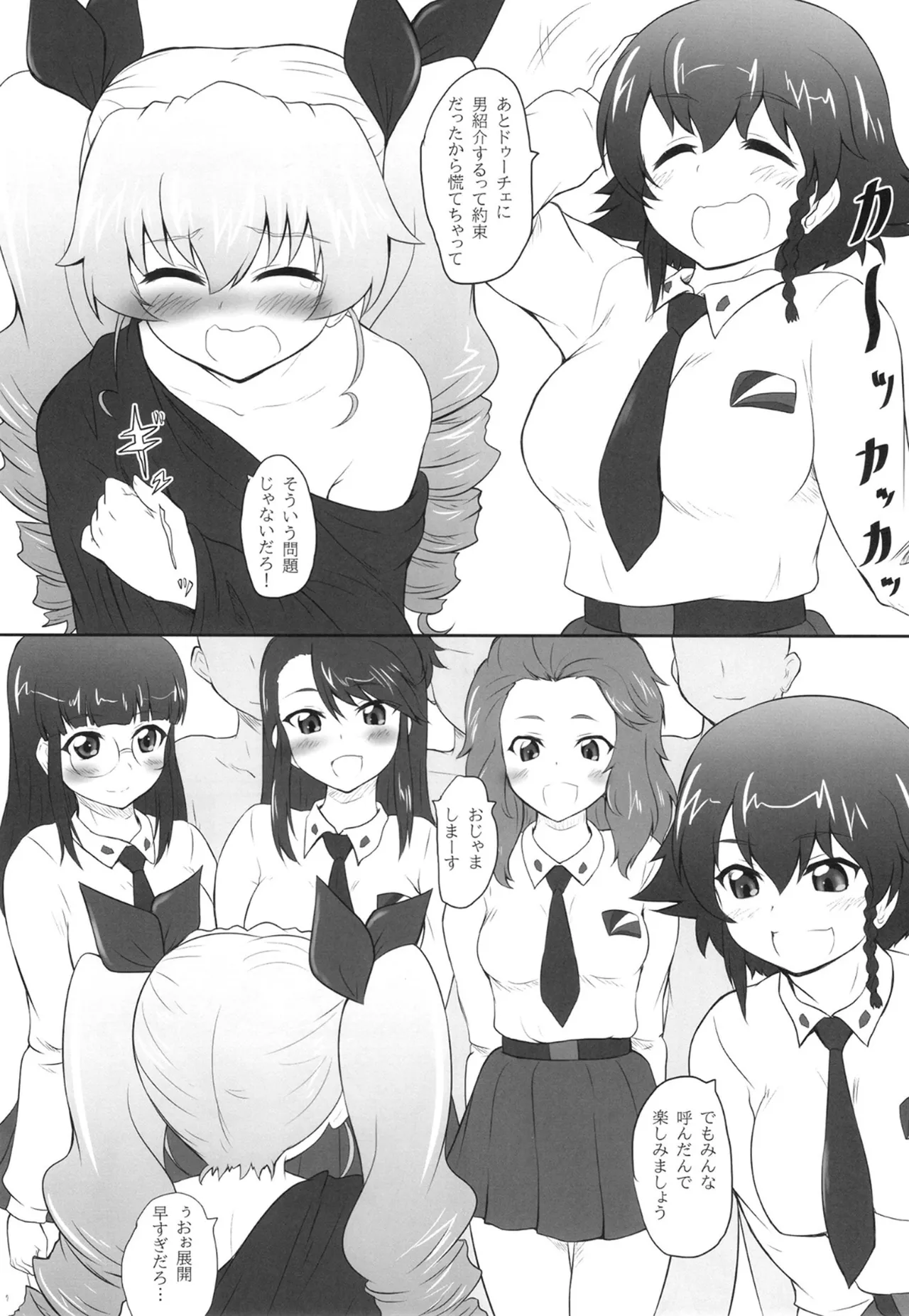 [2Stroke (YTS Takana)] 2STROKE 2TV (Girls und Panzer) [Digital] 图片编号 6