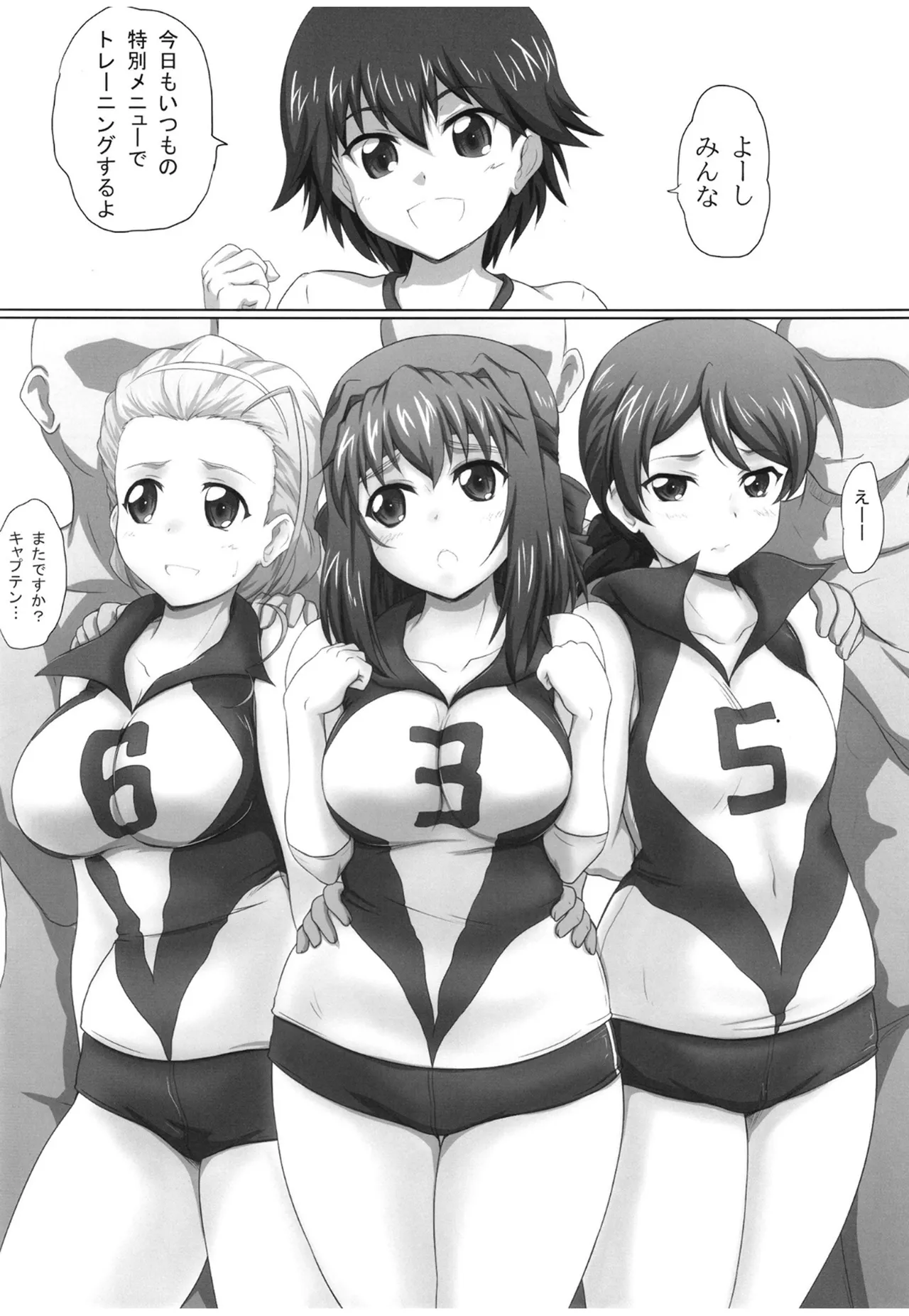[2Stroke (YTS Takana)] 2STROKE MD24 (Girls und Panzer) [Digital] 图片编号 2