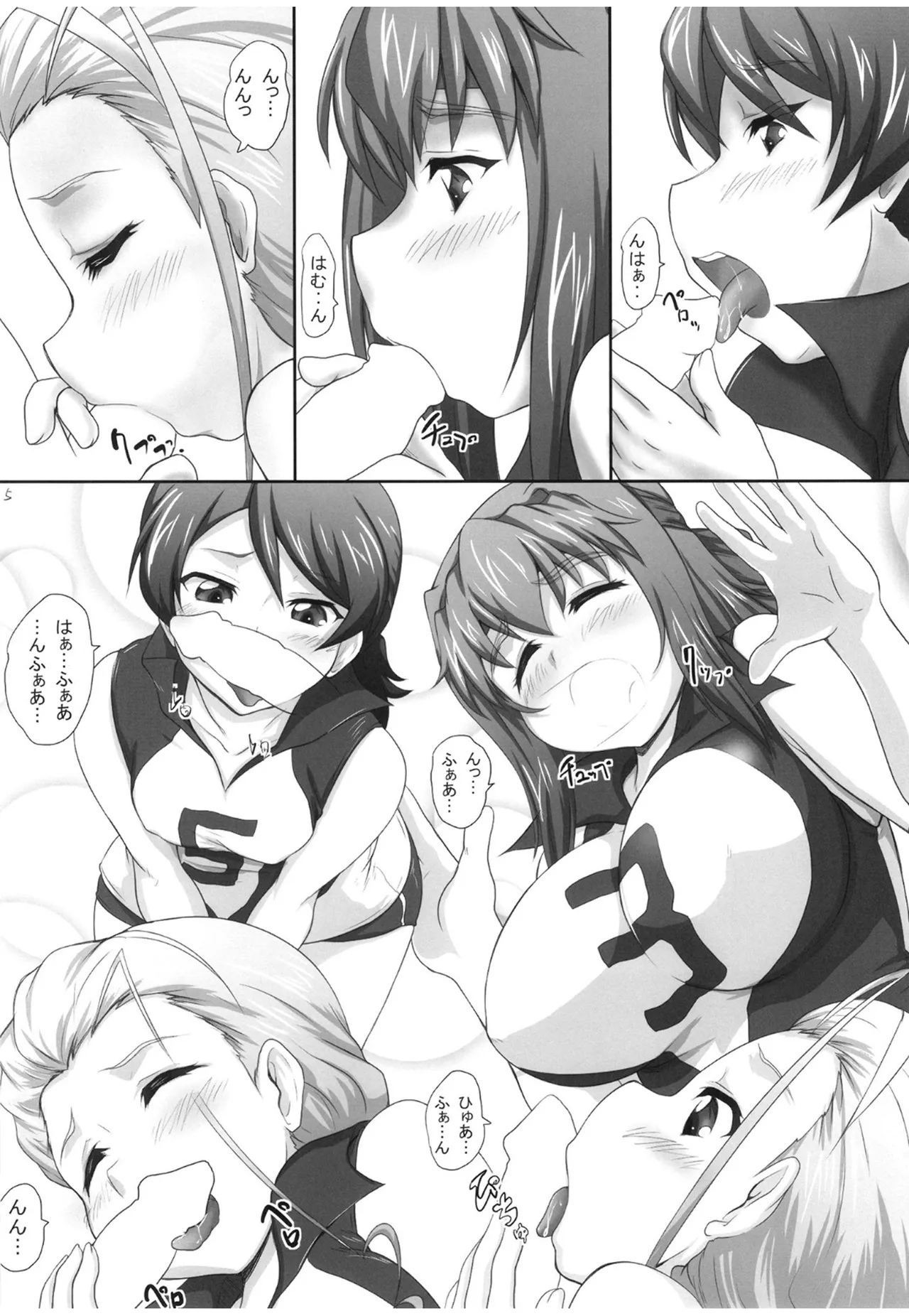 [2Stroke (YTS Takana)] 2STROKE MD24 (Girls und Panzer) [Digital] 图片编号 4