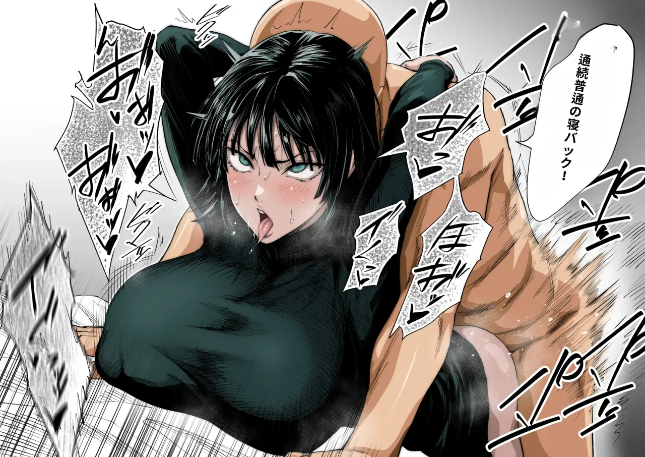 [Iwao178] Fubuki Iroiro (One-Punch Man)［自用］ 이미지 번호 10