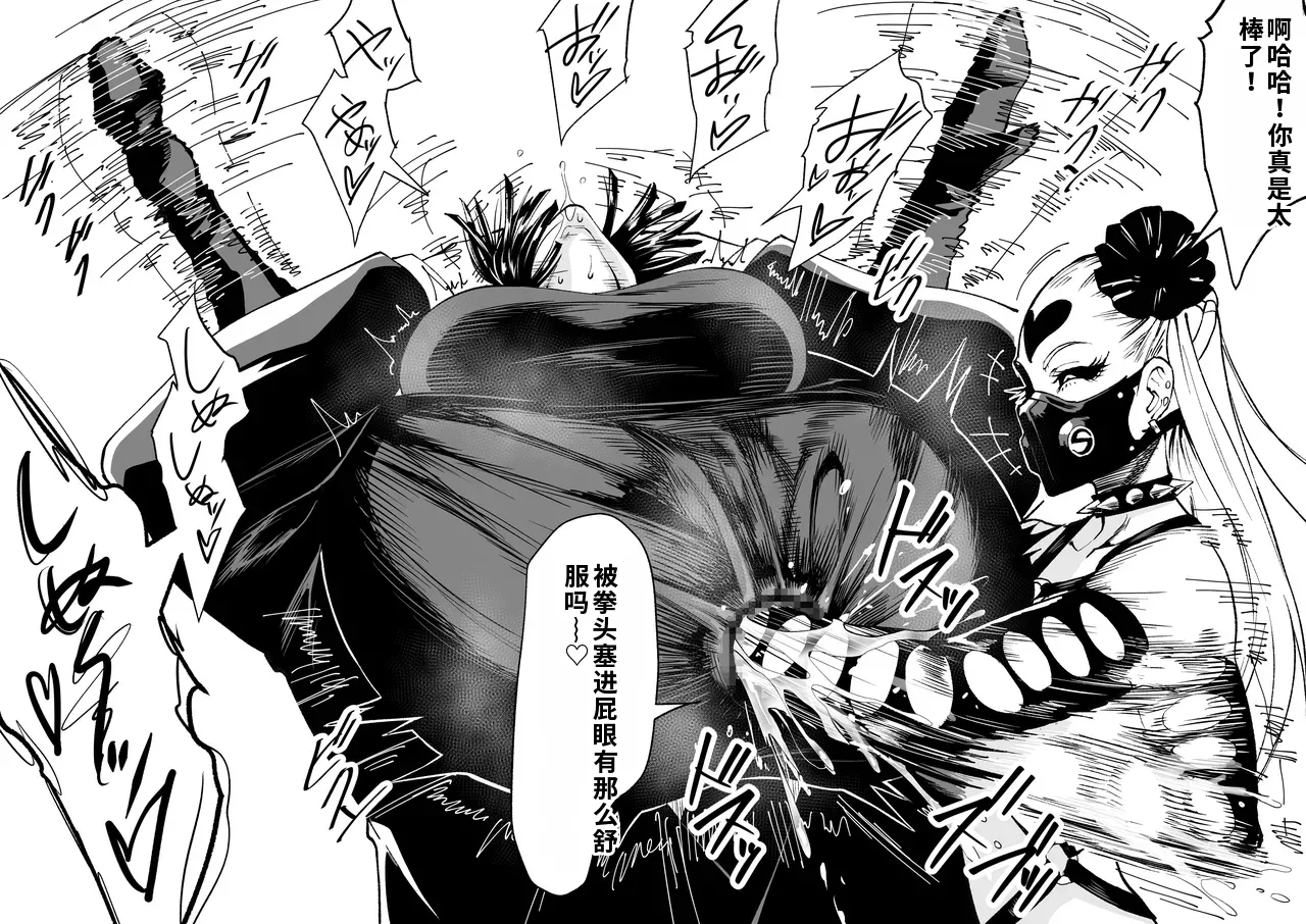 [Iwao178] Fubuki Iroiro (One-Punch Man)［自用］ 이미지 번호 86