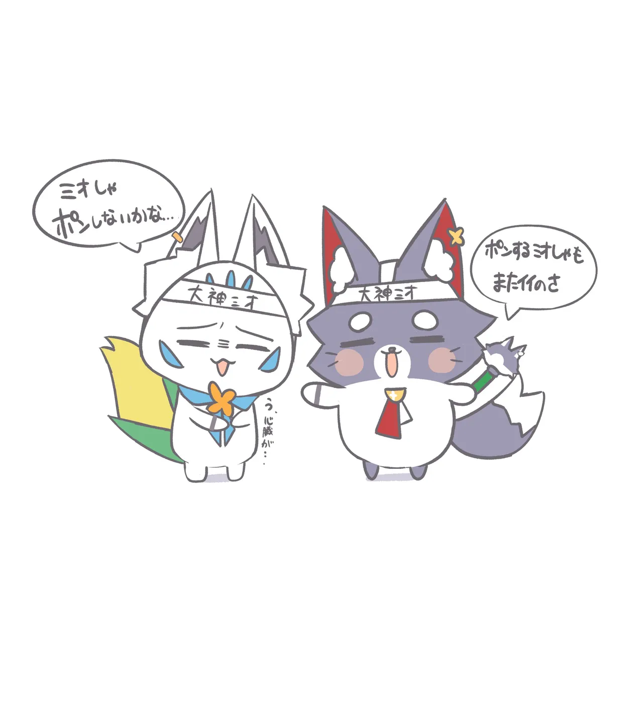 kasa_w_ / kasawara Twitter numero di immagine  23