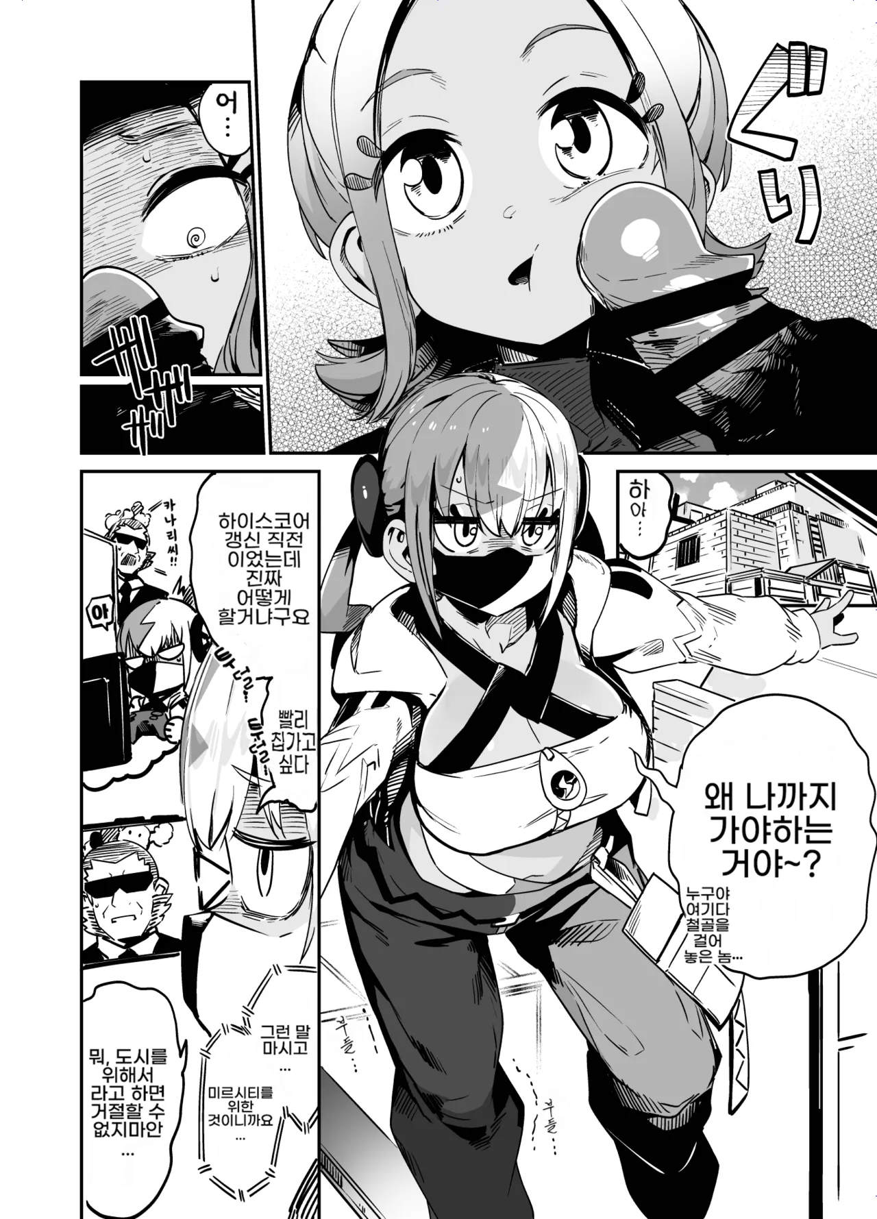 [Mannen Dokodoko Dondodoko (Tottotonero Tarou.)] Fuusa Kuiki WILD SEX ZONE (Pokémon LEGENDS Z-A) [Korean] [Digital] numero di immagine  4