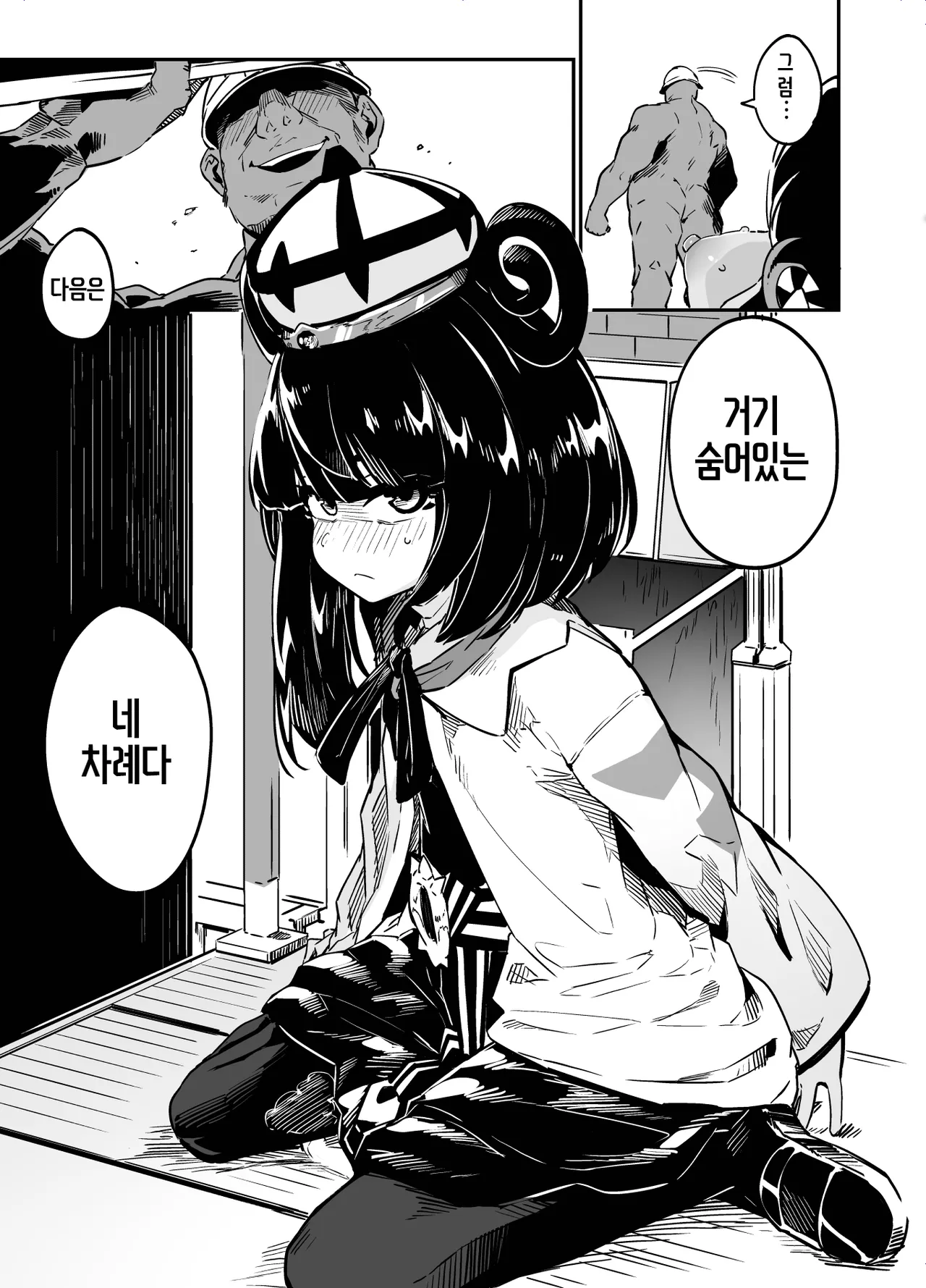 [Mannen Dokodoko Dondodoko (Tottotonero Tarou.)] Fuusa Kuiki WILD SEX ZONE (Pokémon LEGENDS Z-A) [Korean] [Digital] numero di immagine  23