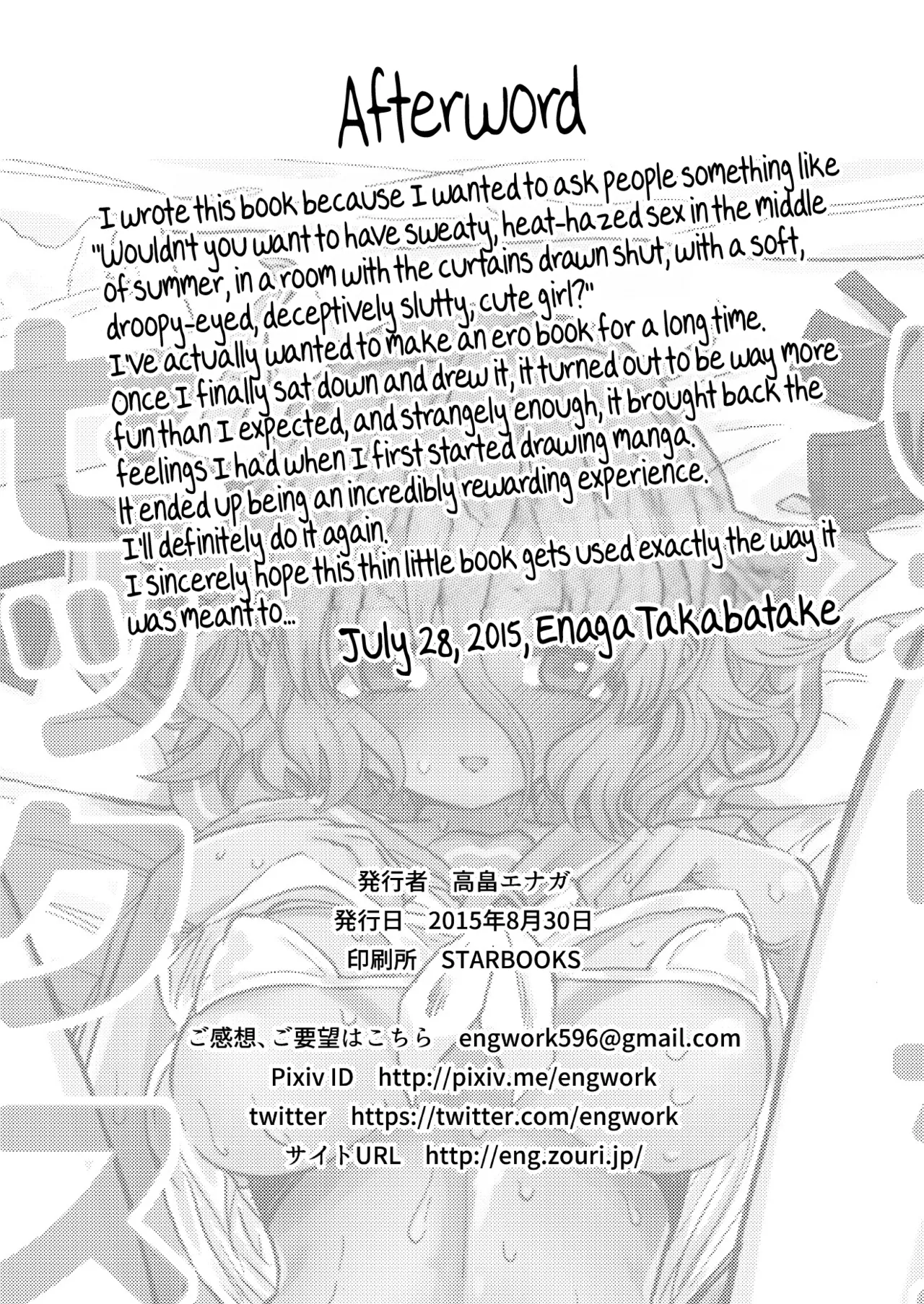 (COMITIA113) [Circle "Takabatake Enaga" (Takabatake Enaga)] Irori-chan to Sex de Shoubu suru Hon | Irori’s Risqué Challenge [English] [Suizokukan] [Digital] numero di immagine  23