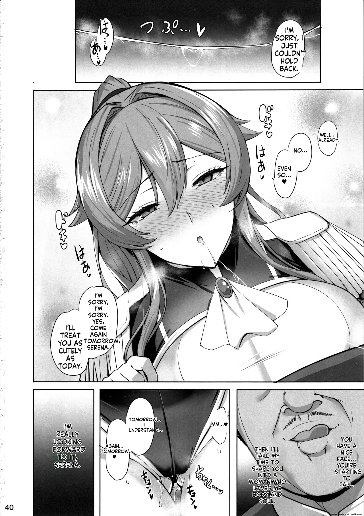 (C105) [Tamagobou (Kumakiti)] Otosareru Kishi no Hanashi AI MTL ENG 图片编号 42