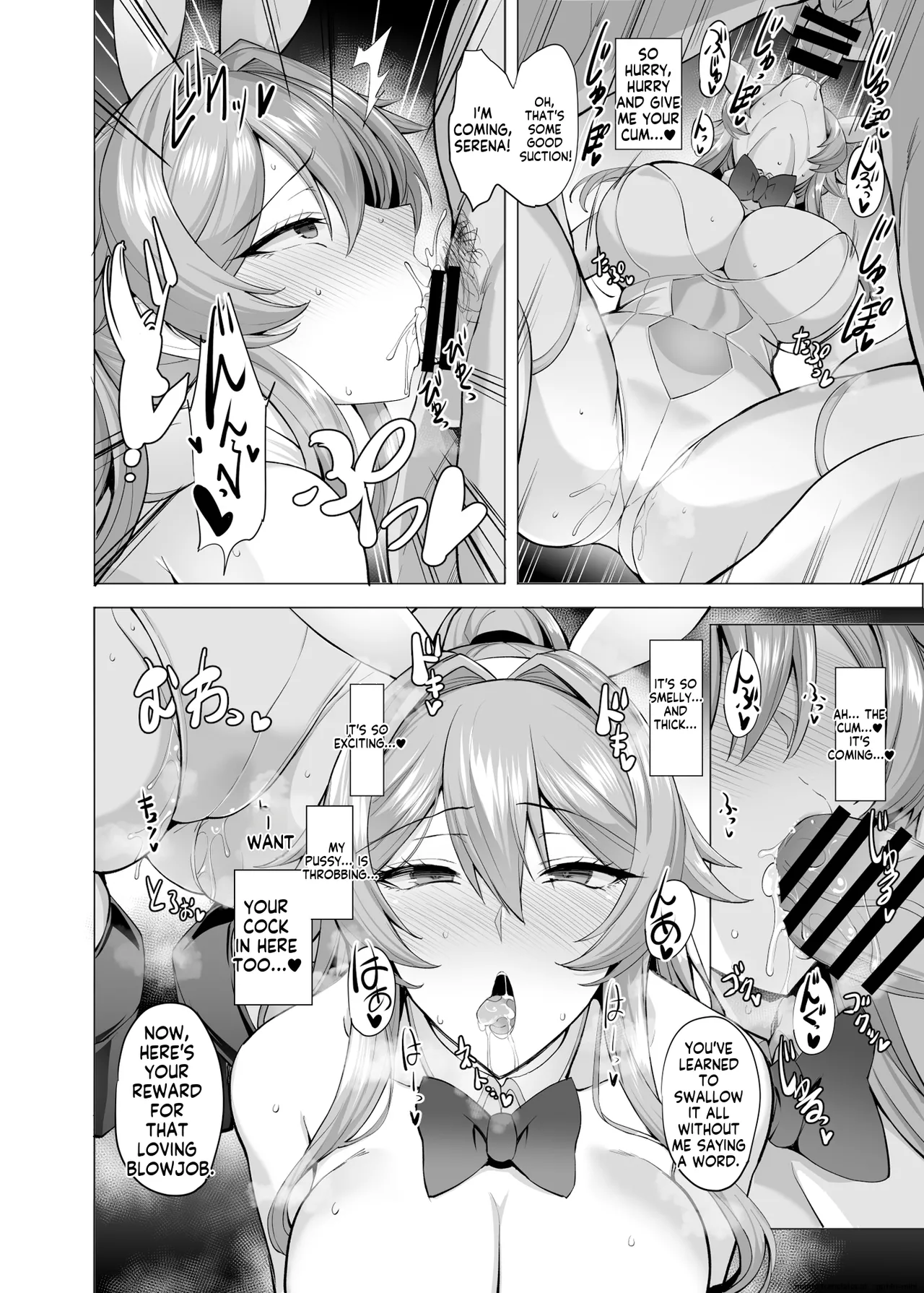 [Tamagobou (Kumakiti)] Otosareru Kishi no Hanashi 2 [Digital] AI MTL ENG изображение № 16