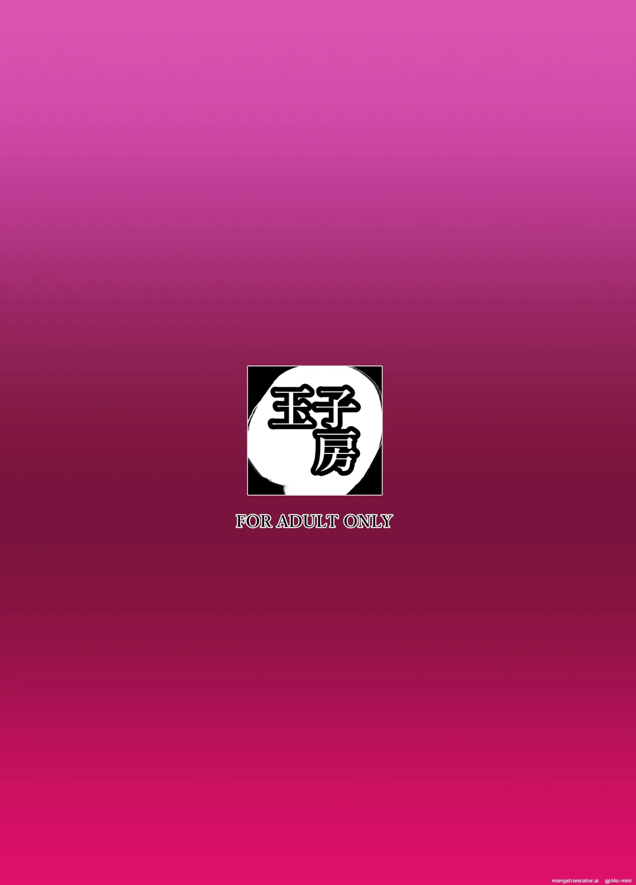 [Tamagobou (Kumakiti)] Otosareru Kishi no Hanashi 3 [Digital] AI MTL ENG 3eme image