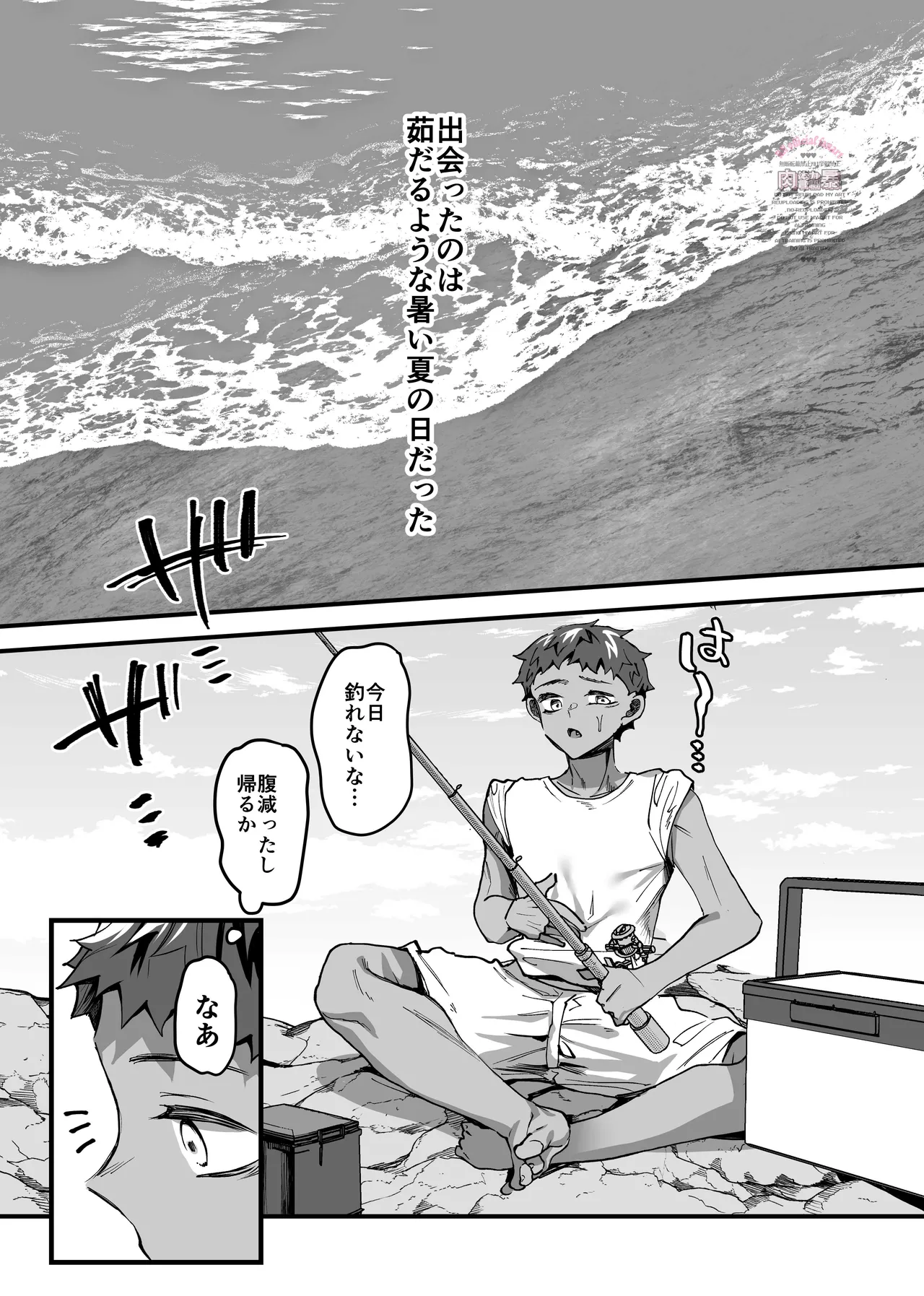 [Nikubou (Nikutai Gengo Bouryoku)] Sanpuku ni Shisu (Kagurabachi) [Digital] 图片编号 4