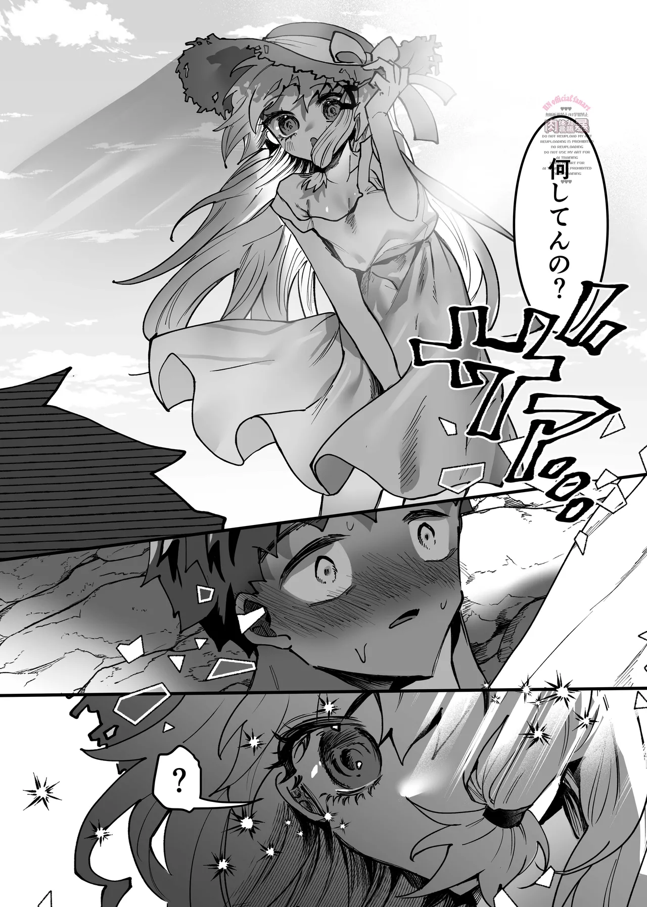 [Nikubou (Nikutai Gengo Bouryoku)] Sanpuku ni Shisu (Kagurabachi) [Digital] 图片编号 5