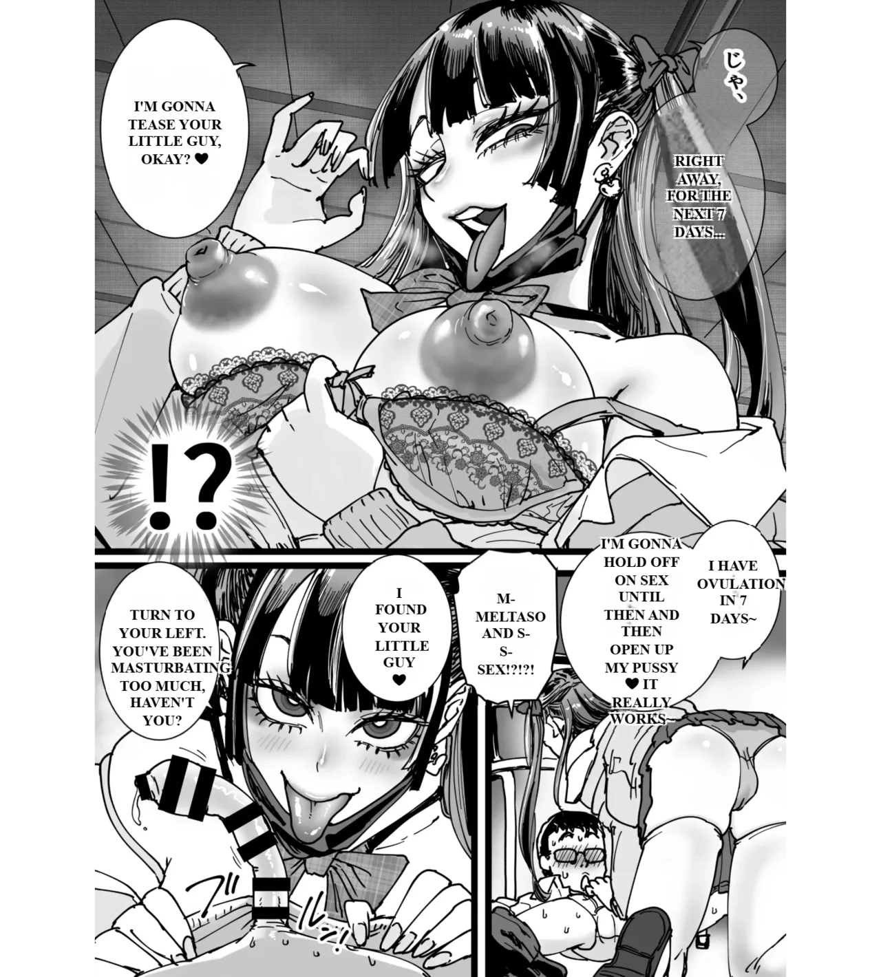 A landmine that bullies otaku Bildnummer 9