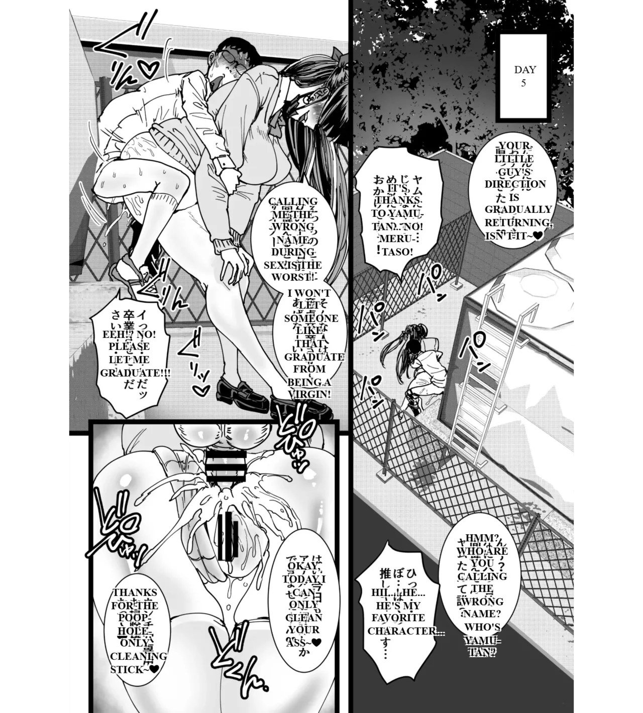 A landmine that bullies otaku Bildnummer 21