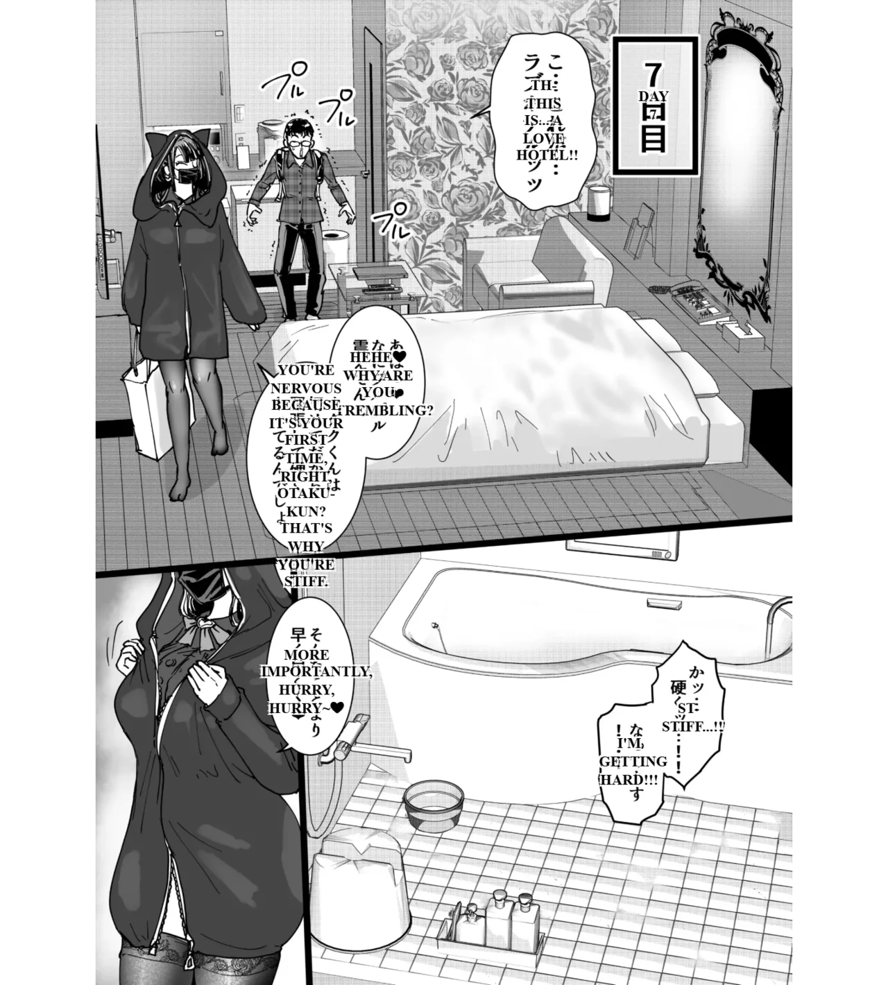 A landmine that bullies otaku Bildnummer 24