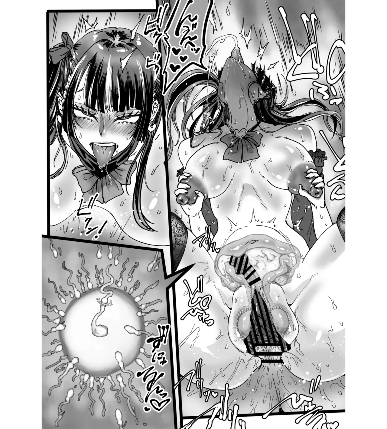 A landmine that bullies otaku Bildnummer 36