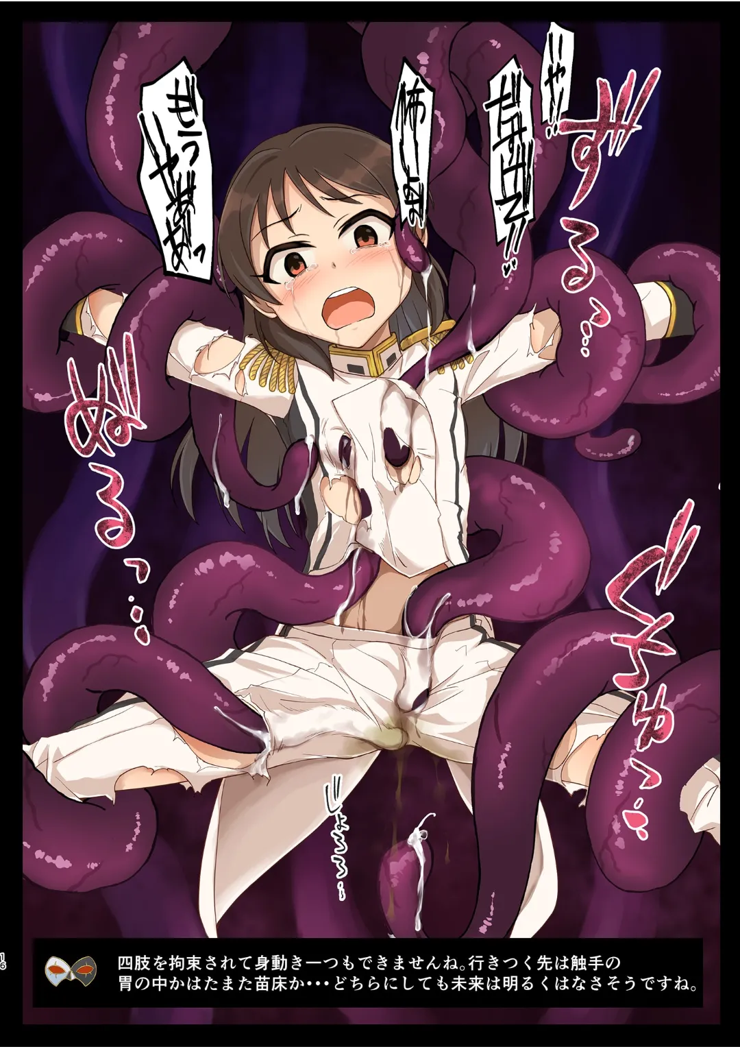 [Cho-Shu-Jin (Ichinosaka Ohka)] Idol Zetsubou Photo Album II Ikusa Otome Haiboku Seri (THE IDOLM@STER CINDERELLA GIRLS) [Digital] Bildnummer 15