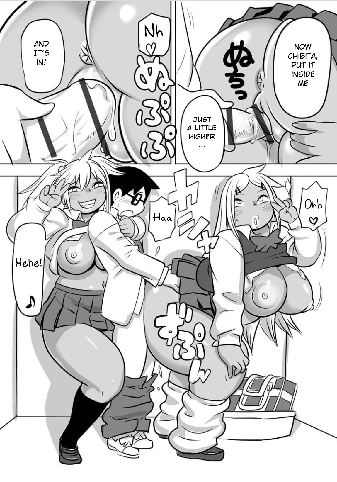 [Kojima Video] Soreyuke DT Hunters (Cyberia ManiaEX Inran Gyaru Cappricio) [English] [BSN] image number 17