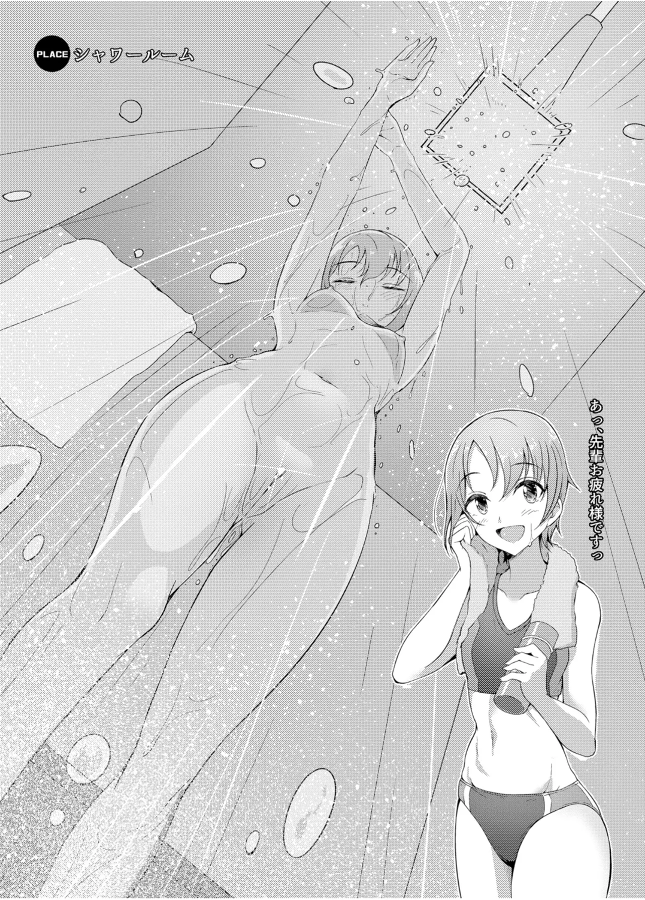 [Gaji-Land (Gajirabute)] PEEPING for CINDERELLA (THE IDOLM@STER CINDERELLA GIRLS) [Digital] image number 9