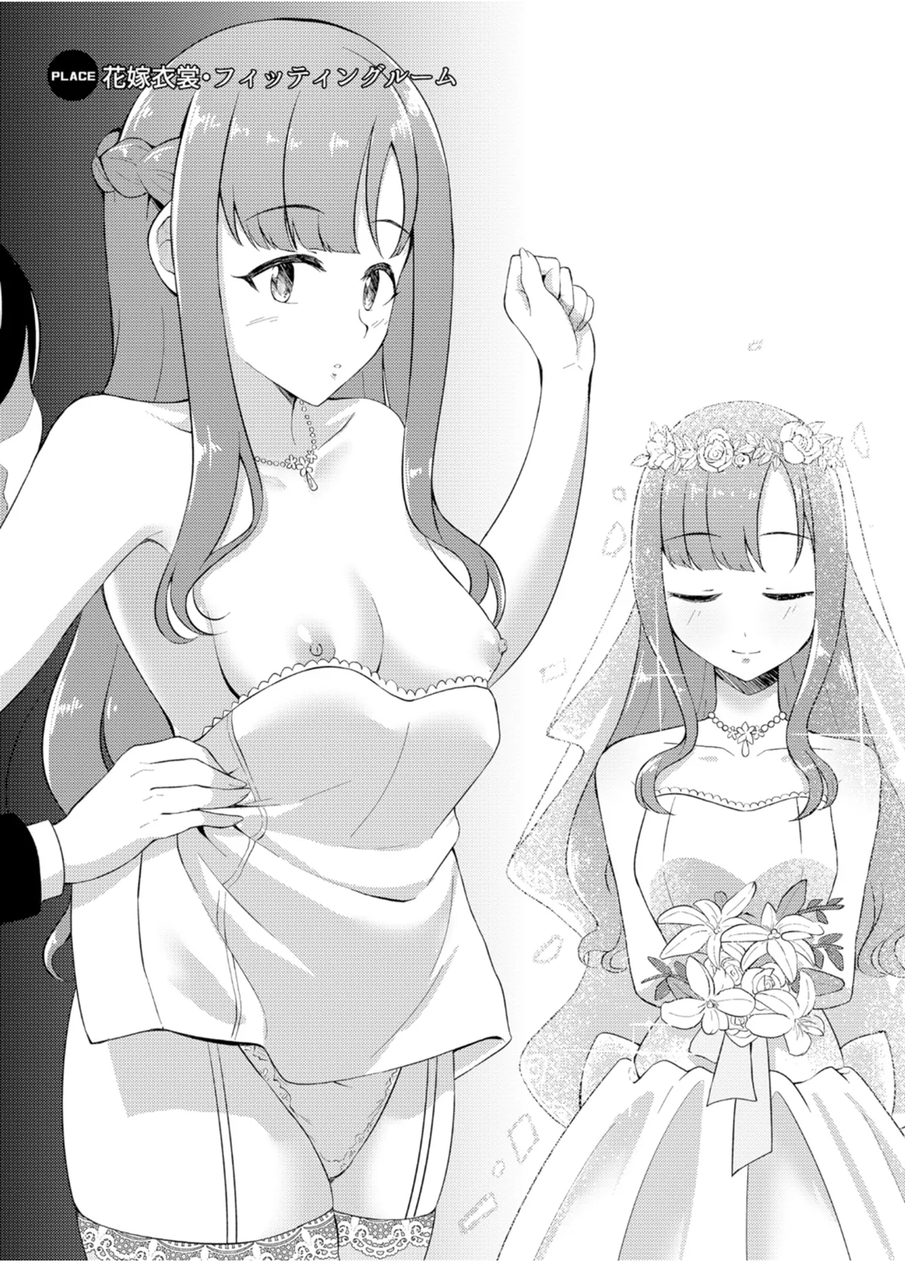 [Gaji-Land (Gajirabute)] PEEPING for CINDERELLA (THE IDOLM@STER CINDERELLA GIRLS) [Digital] image number 11