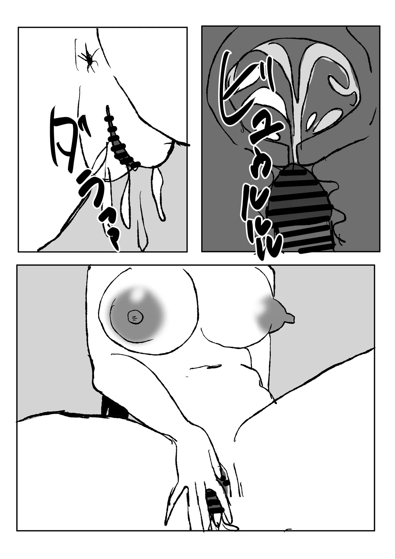 [Shoushimin] Dekachichi Hitozuma ga   Otou-san ni  Netorareru Hanashi. | 巨乳人妻被公公給睡走的故事  [Chinese] 이미지 번호 29