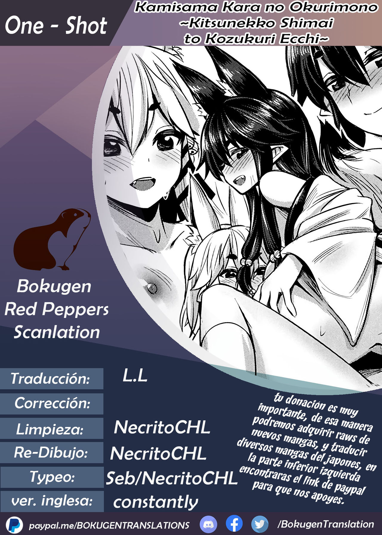 [yasu] Kami-sama kara no Okurimono ~Kitsunekko Shimai to Kozukuri Ecchi~ (COMIC Unreal 2017-10 Vol. 69) [Spanish] [Bokugen Translations] [Digital] image number 1