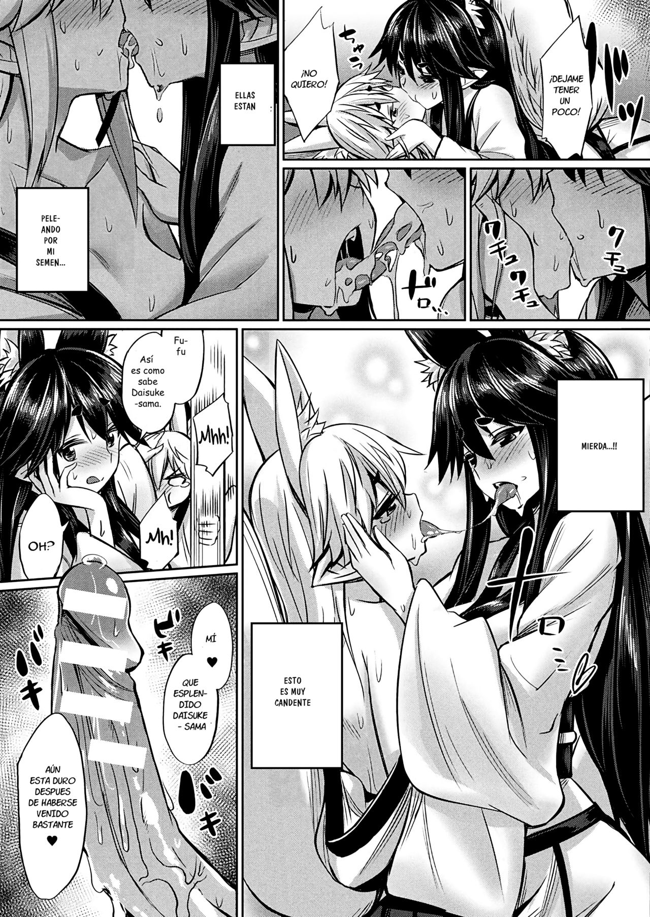 [yasu] Kami-sama kara no Okurimono ~Kitsunekko Shimai to Kozukuri Ecchi~ (COMIC Unreal 2017-10 Vol. 69) [Spanish] [Bokugen Translations] [Digital] image number 10