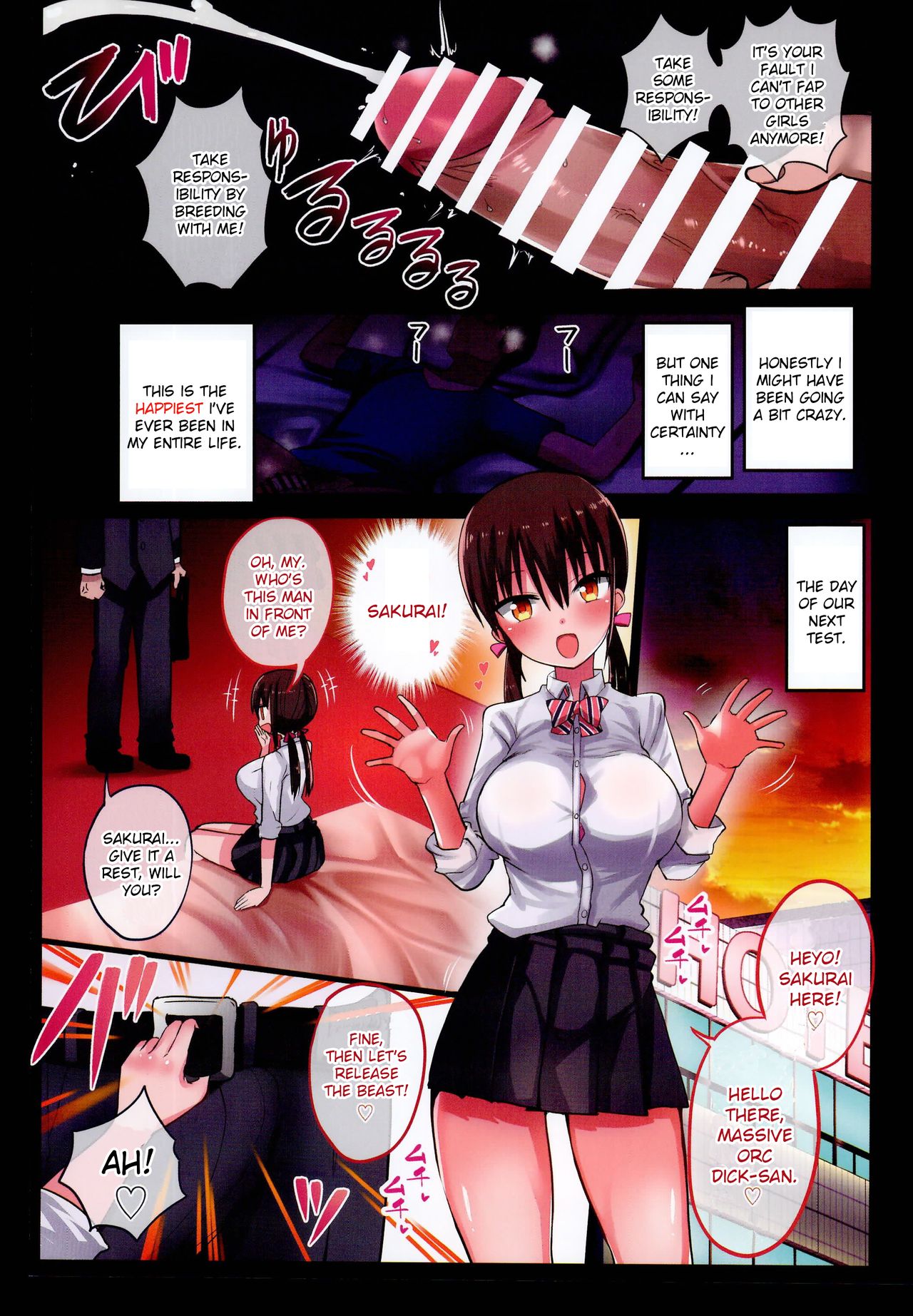 (C95) [Aohimo Familia (Chilt, Aohimo)] Kanojo no Imouto ga Kyonyuu MiniSkir JK de Koakuma-kei 2 [English] [Ruru Scanlations] image number 7