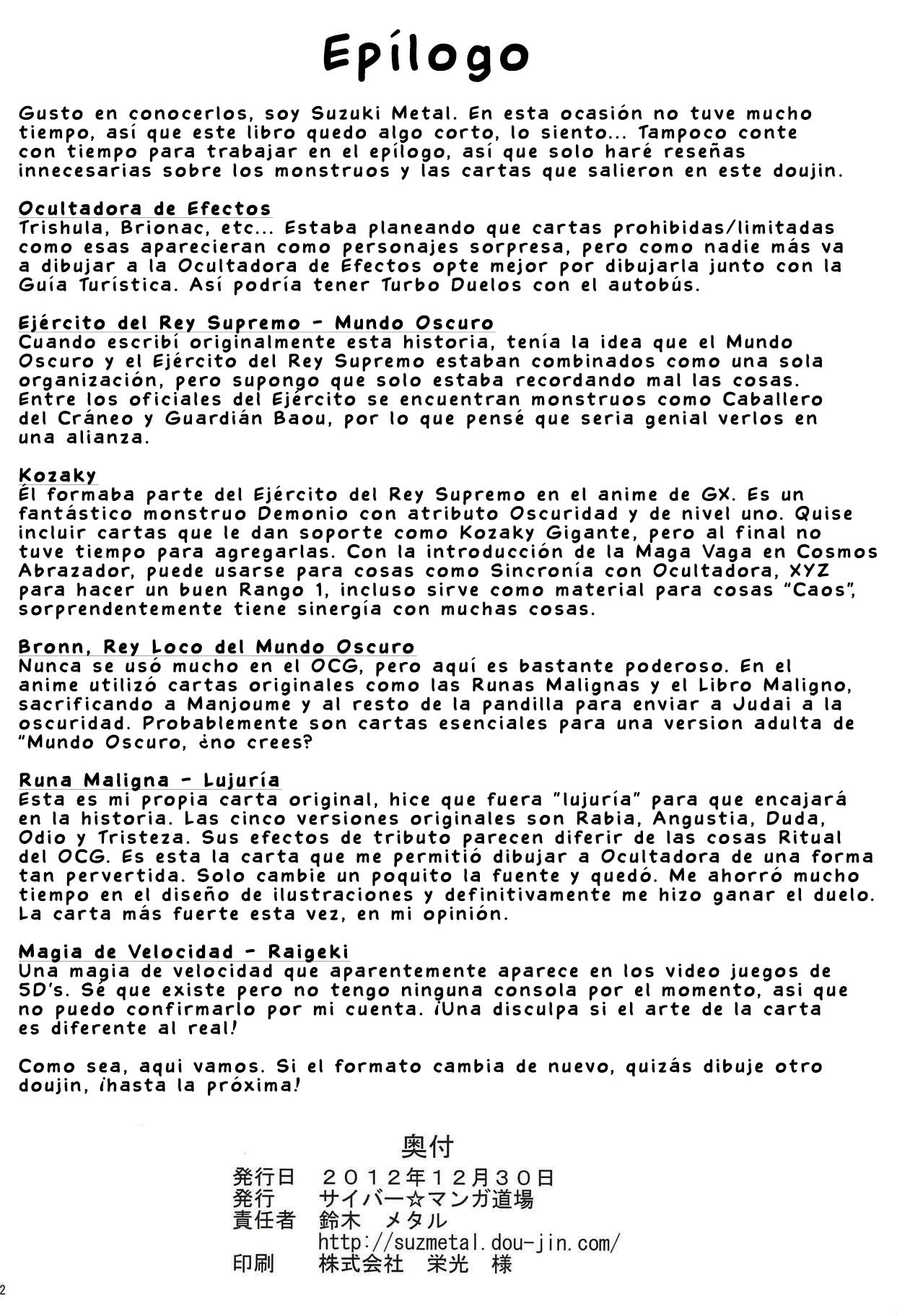 (C83) [Cyber Manga Doujou (Suzuki Metal)] SHE IS COMING (Yu-Gi-Oh!) [Spanish] [Jedah12] image number 21