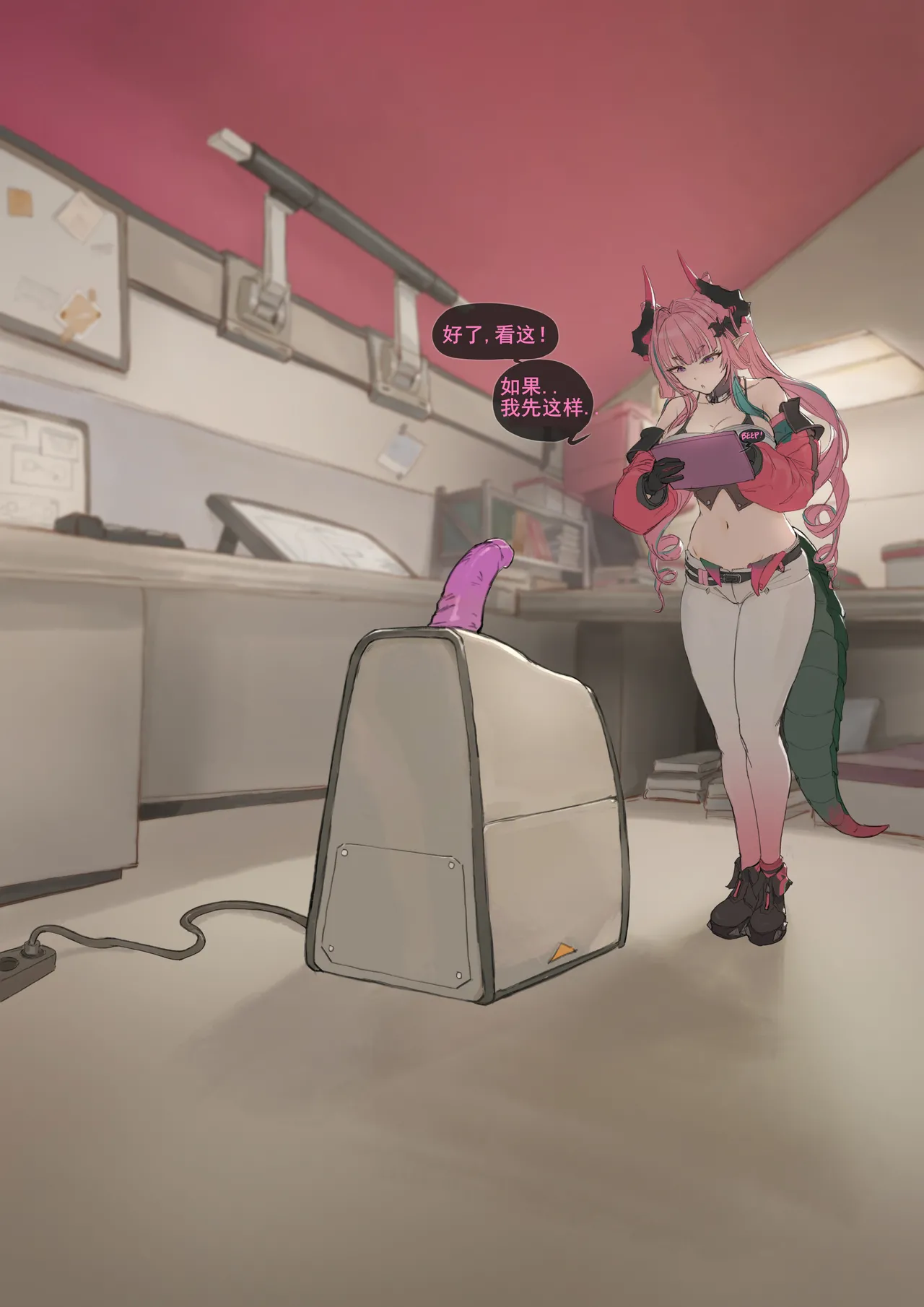 [FrozenSpiderLily] 伊冯 - "Noob Pussy Test"  （Chinese）（q8Vxx译） 图片编号 7