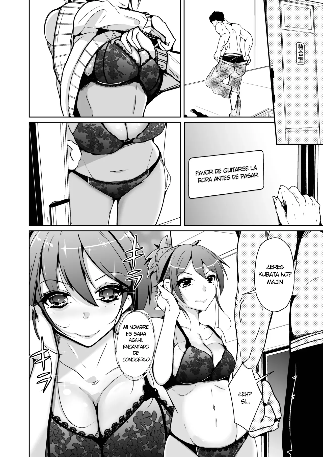 [Iwashita Shoten (Iwashita)] Swap connect [Spanish] [TF Scans] 图片编号 4