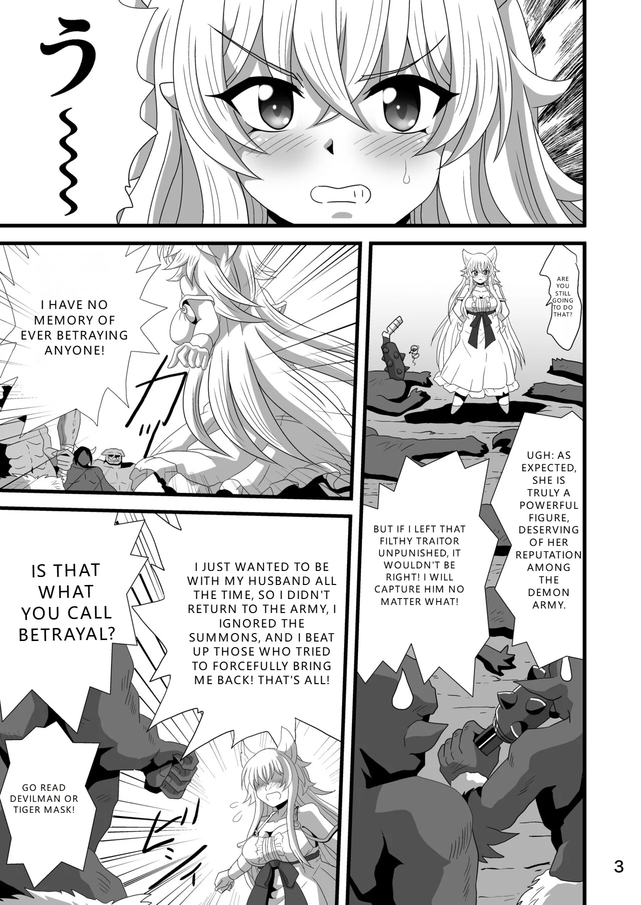 [Thirty Saver Street (Sawara Kazumitsu, Maki Hideto)] Dare ni Demo Yarashiku Shinaide (Lv2 kara Cheat datta Motoyuusha Kouho no Mattari Isekai Life) [Digital] (VGT13) (English) 画像番号 3