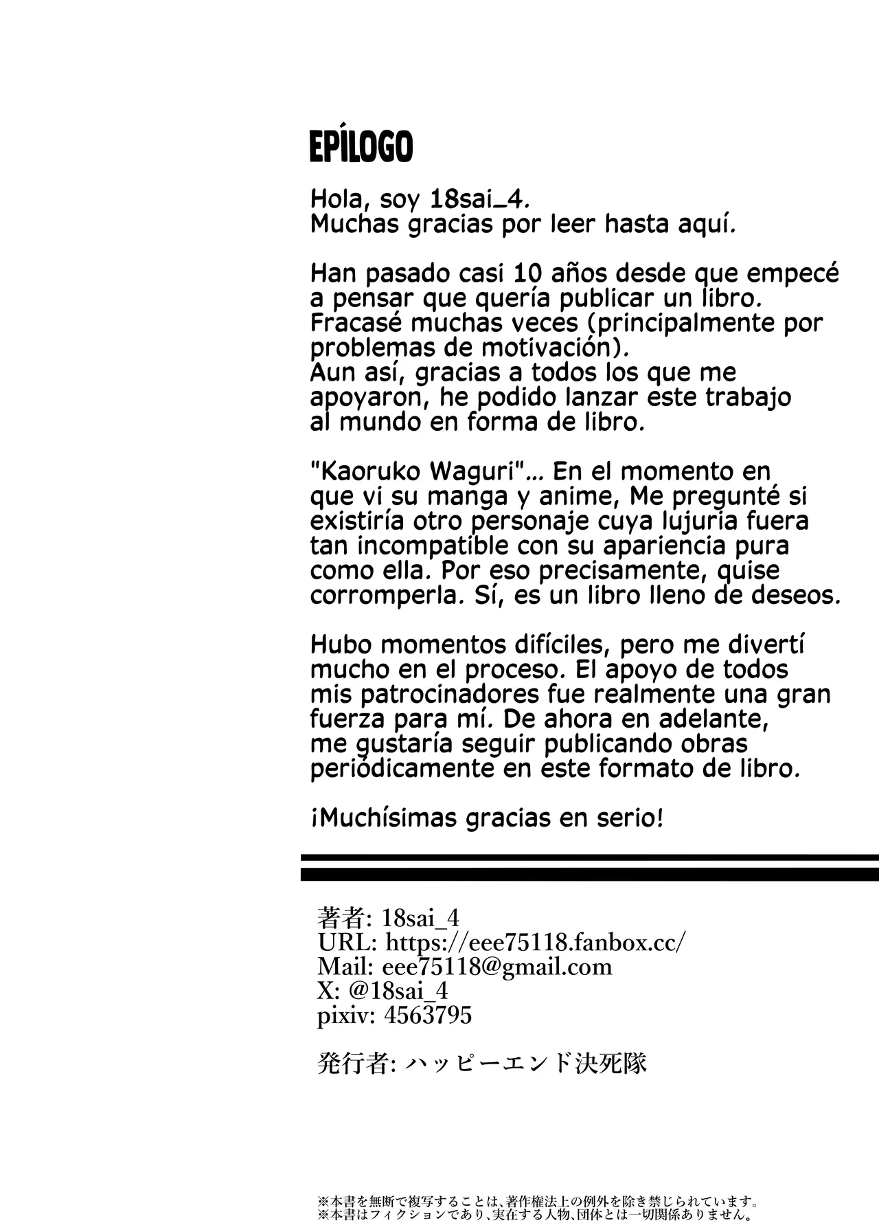 [happy end kesshitai(18sai_4)] Kaoru Hana ga Chiru made (Kaoru Hana wa Rin to Saku) [Spanish] [Rakuen Translations] 이미지 번호 45