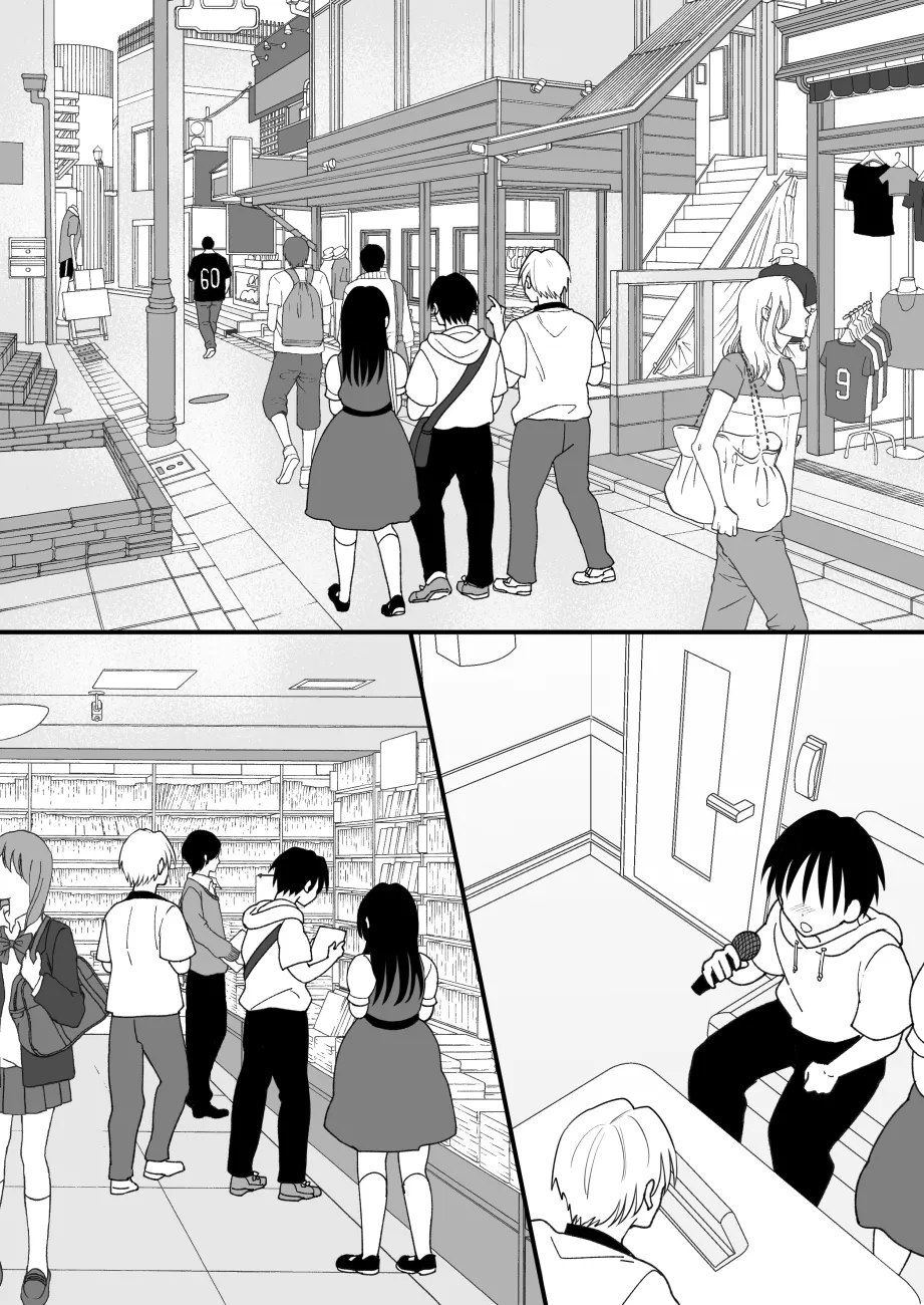 [Chokubasu] Siblings. Swap Bildnummer 32