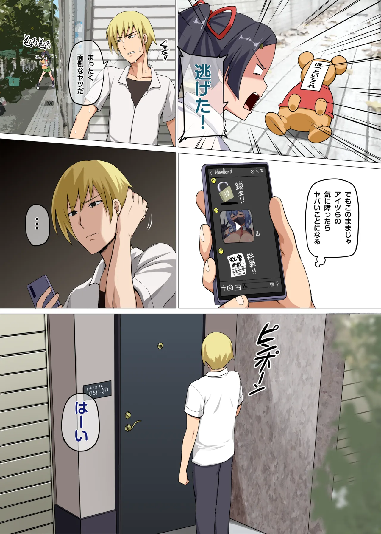 [Darkmaya] Majo to Kohitsuji [Chinese, Japanese] image number 8