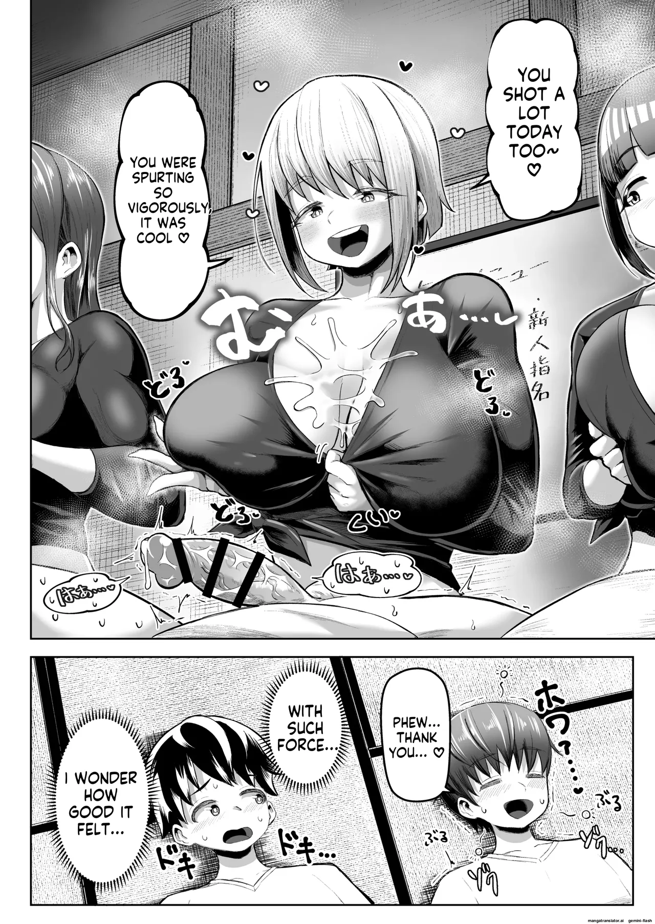 Sakutto Nukeru Ninki no Paizuri-ya-san (Reupload) image number 13