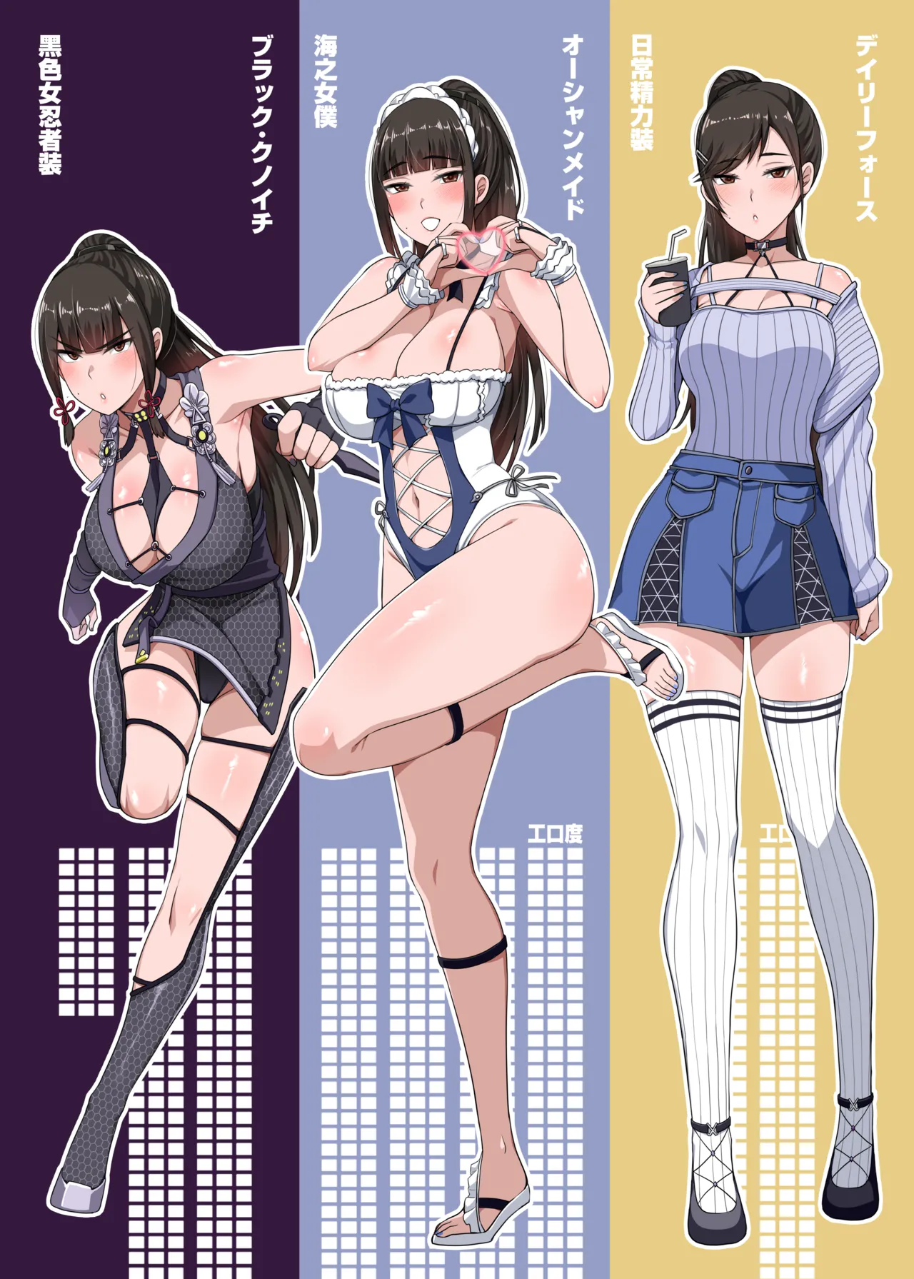 [Darkmaya] Stellar Slave (Stellar Blade) [Chinese, Japanese] 23eme image