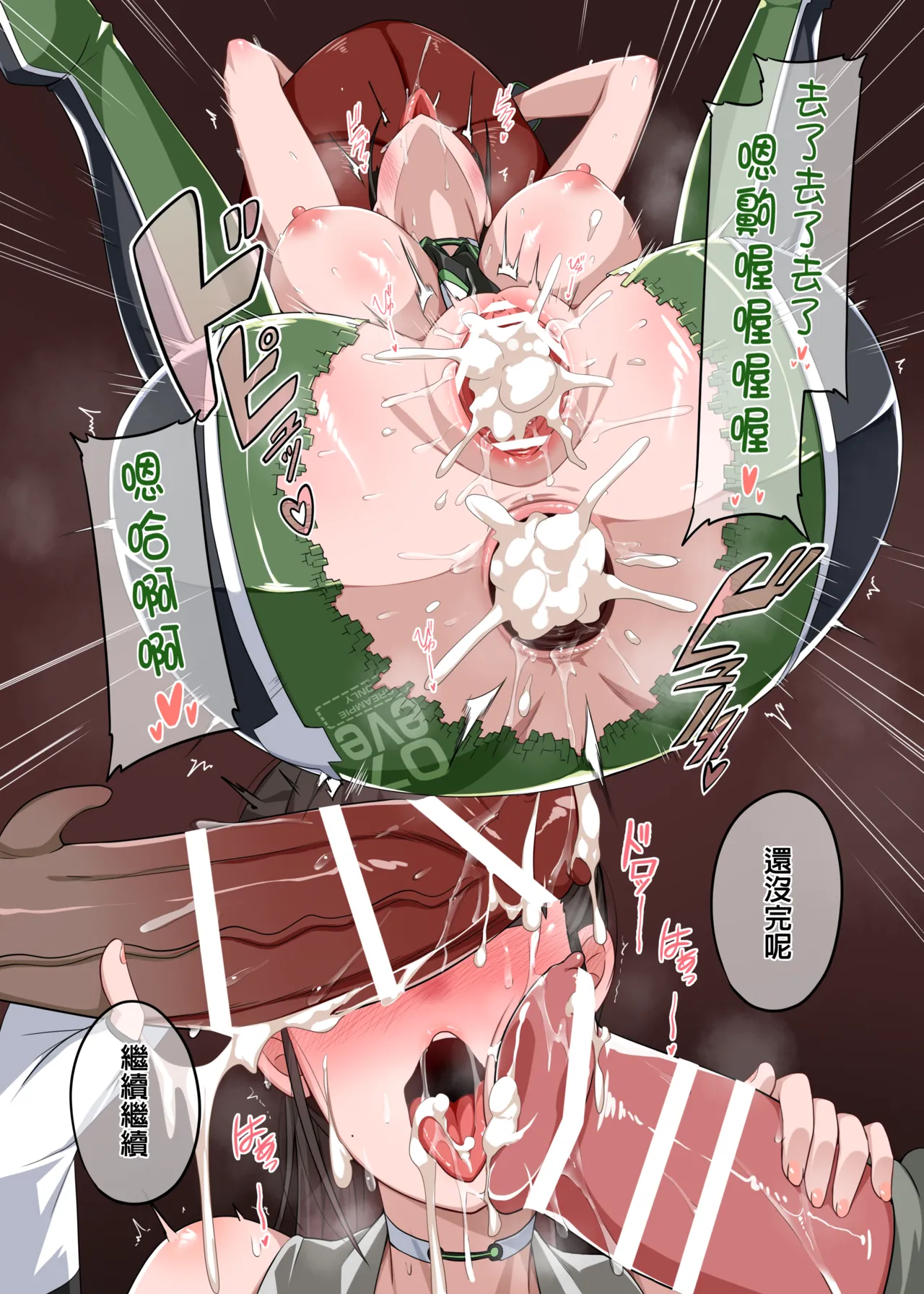 [Darkmaya] Stellar Slave (Stellar Blade) [Chinese, Japanese] 31eme image