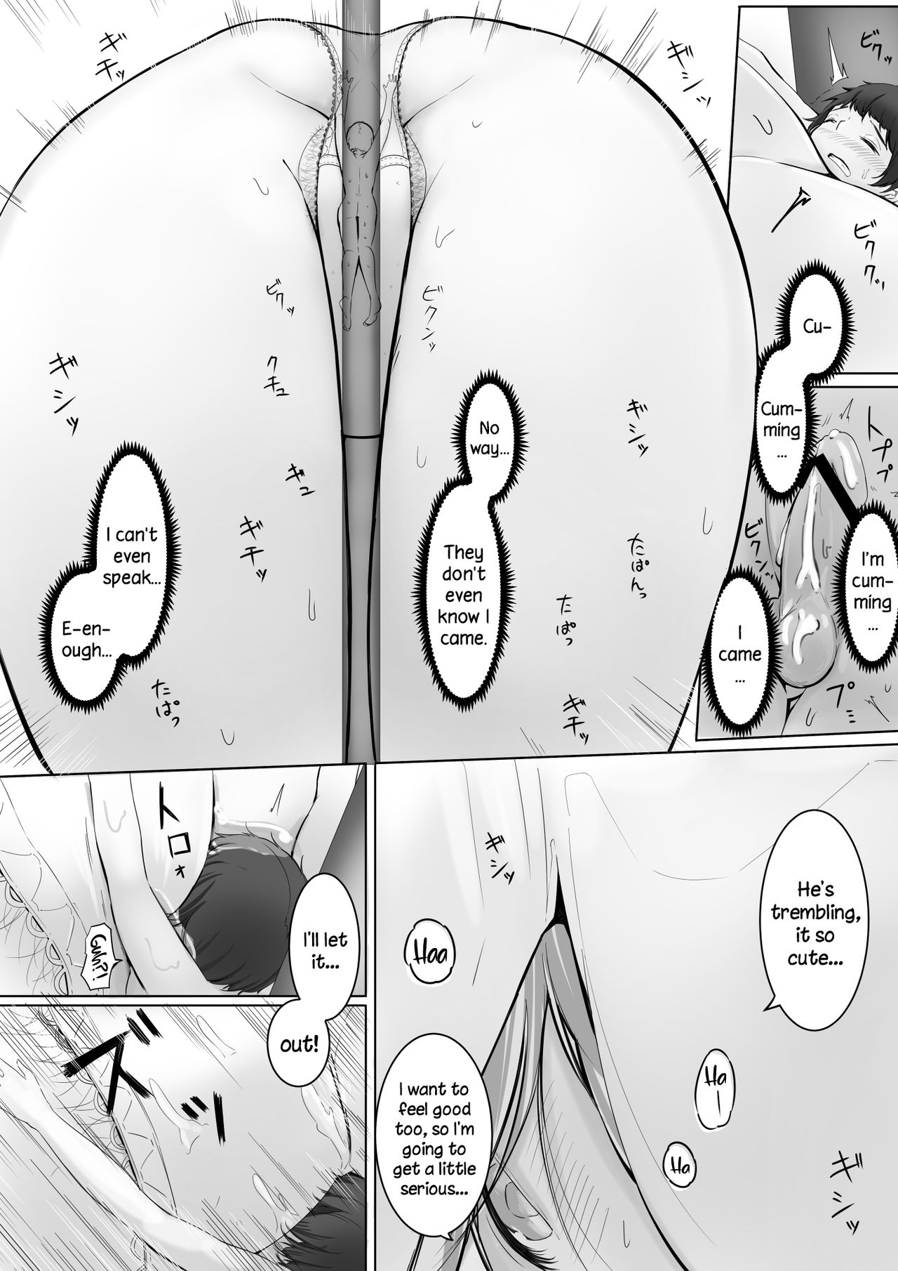 [Marushamo] Omocha Sensei Chuu + Ge + Sono Go [English] [DKKMD Translations] image number 5