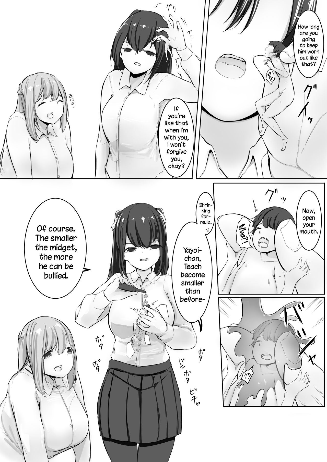 [Marushamo] Omocha Sensei Chuu + Ge + Sono Go [English] [DKKMD Translations] image number 8