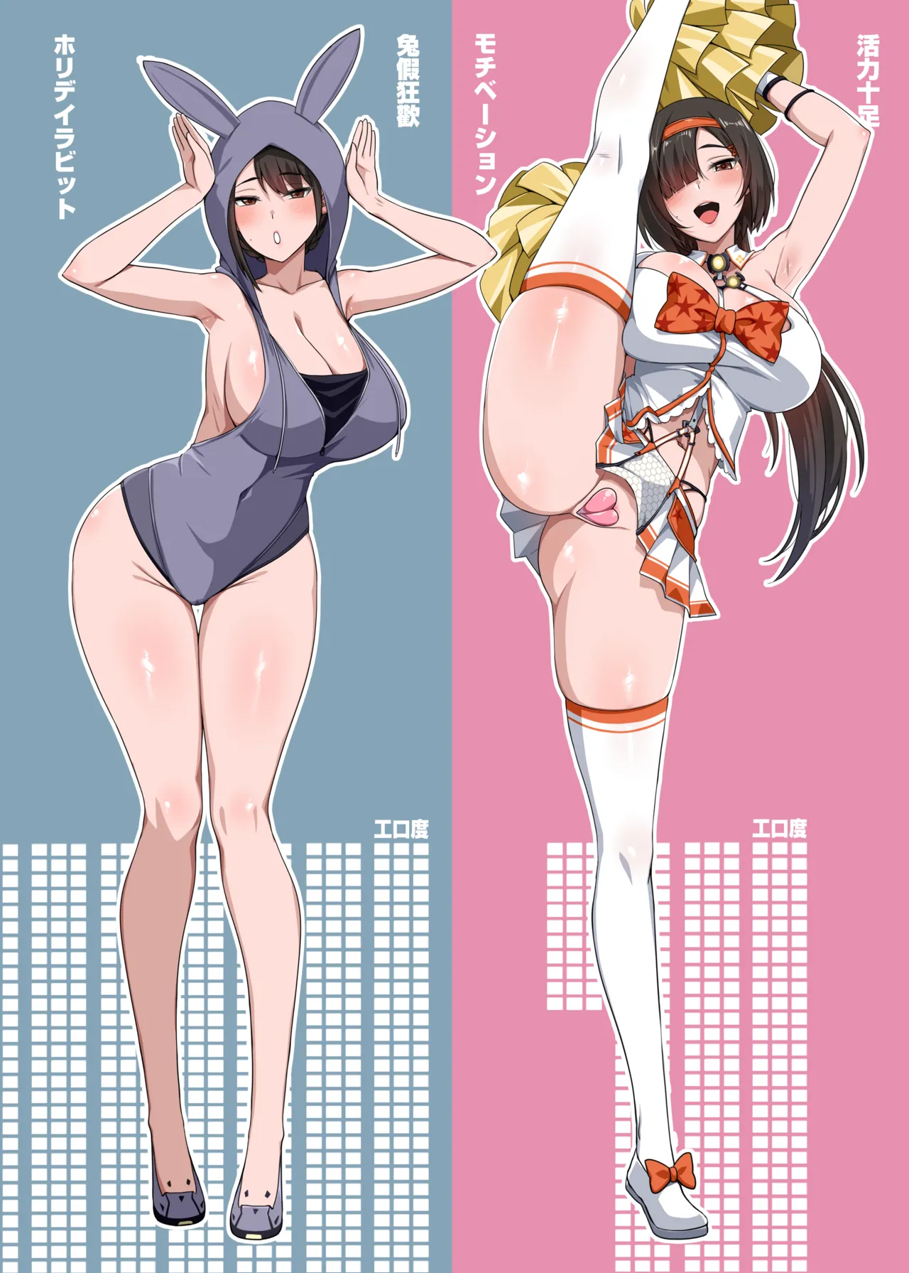 [Darkmaya] Stellar Slave (Stellar Blade) [Chinese, Japanese] [Uncensored] image number 48