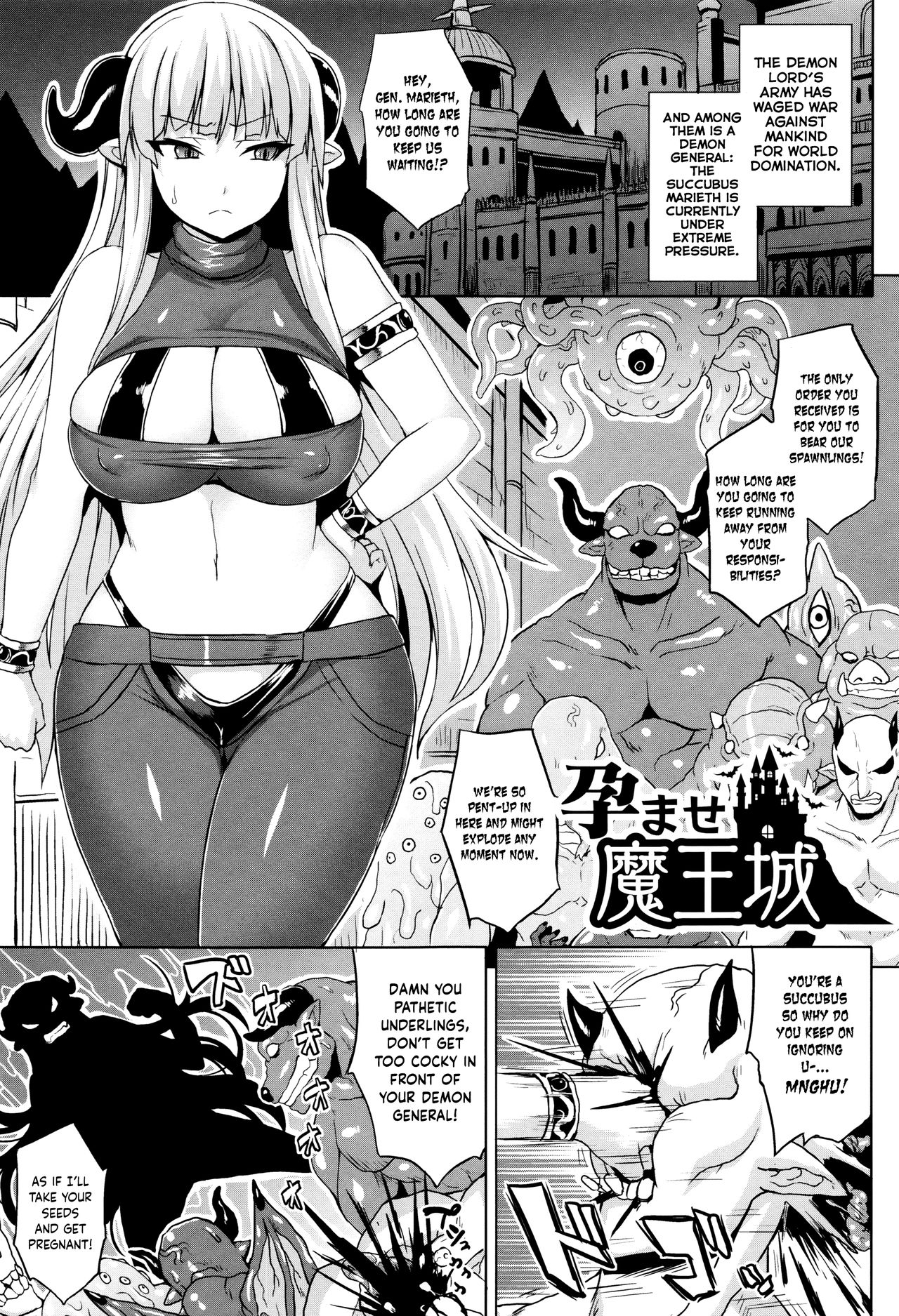 [Somejima] Haramase Maoujou (Haramase Immoral) [English] [obsoletezero] image number 1